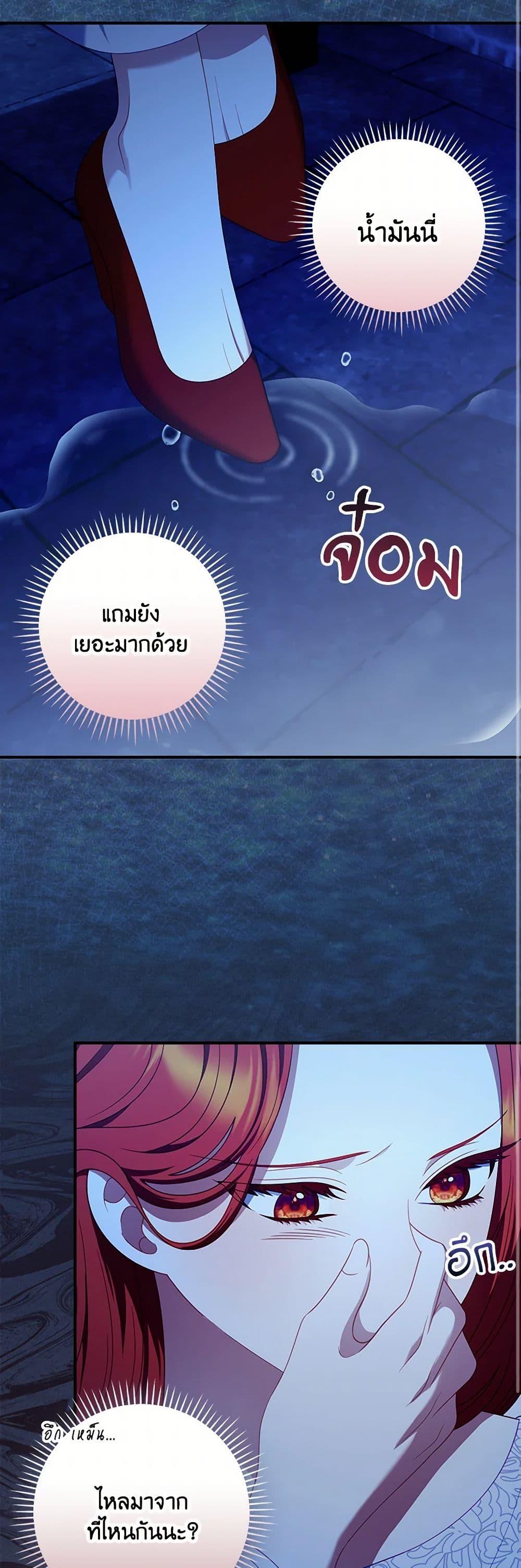 Manga-lc-com อ่านมังงะ อ่านการ์ตูน ออนไลน์ ฟรี I Raised Him Modestly, But He Came Back Obsessed With Me ตอนที่ 1 2 3 4 5 6 7 8 9 10 11 12 13 14 ฟรี ไม่มีโฆษณา Manga-lc - อ่าน มังงะ อ่าน การ์ตูน ออนไลน์ อ่านมังงะ ฟรี