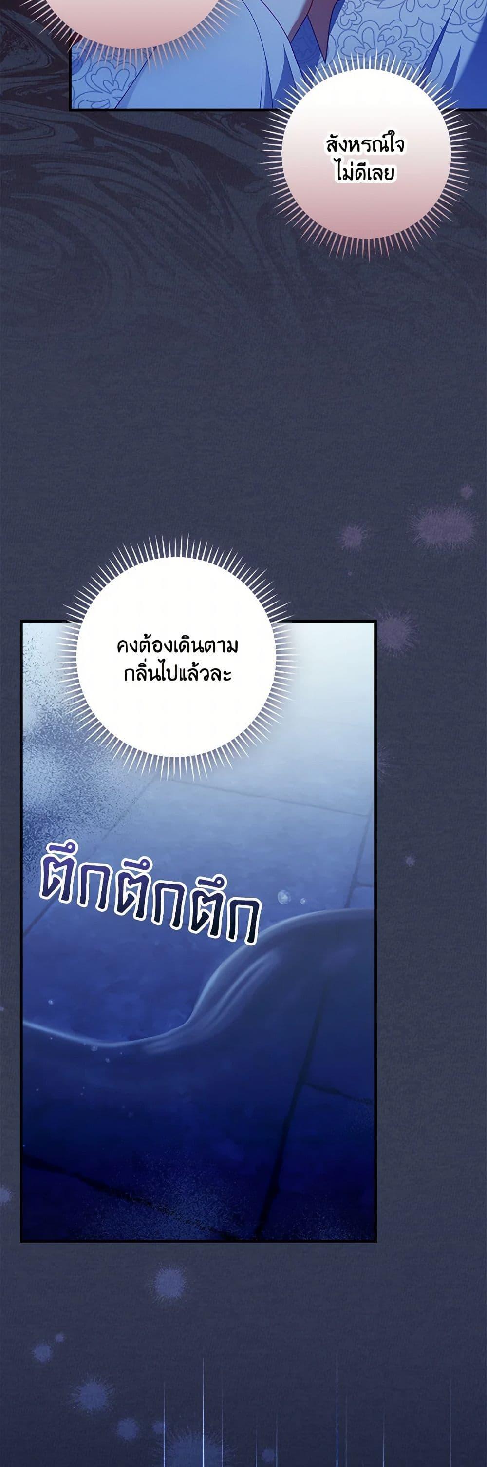 Manga-lc-com อ่านมังงะ อ่านการ์ตูน ออนไลน์ ฟรี I Raised Him Modestly, But He Came Back Obsessed With Me ตอนที่ 1 2 3 4 5 6 7 8 9 10 11 12 13 14 ฟรี ไม่มีโฆษณา Manga-lc - อ่าน มังงะ อ่าน การ์ตูน ออนไลน์ อ่านมังงะ ฟรี