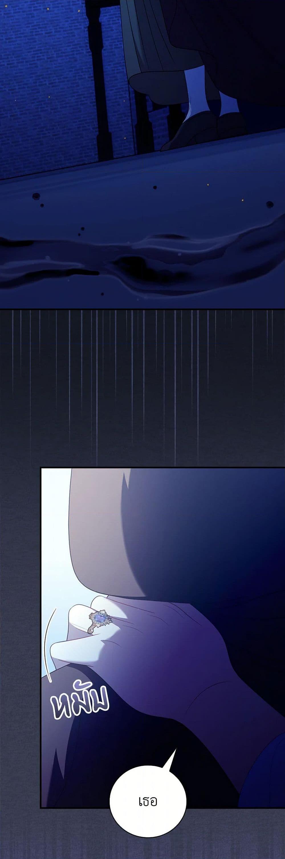 Manga-lc-com อ่านมังงะ อ่านการ์ตูน ออนไลน์ ฟรี I Raised Him Modestly, But He Came Back Obsessed With Me ตอนที่ 1 2 3 4 5 6 7 8 9 10 11 12 13 14 ฟรี ไม่มีโฆษณา Manga-lc - อ่าน มังงะ อ่าน การ์ตูน ออนไลน์ อ่านมังงะ ฟรี