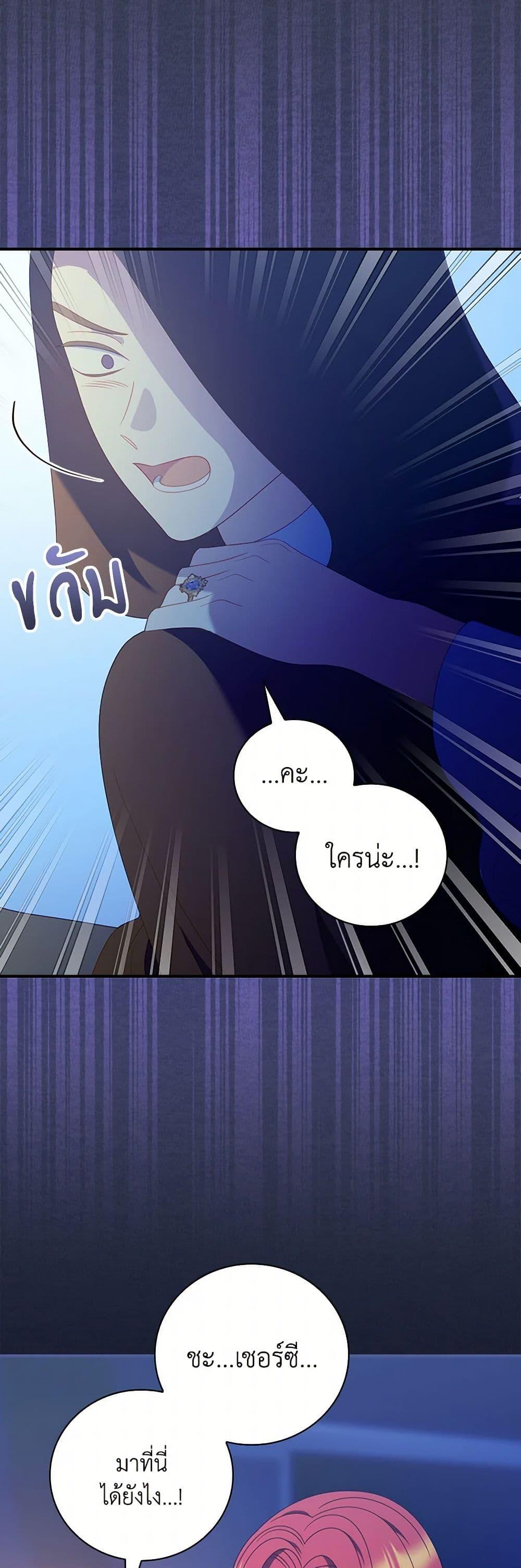 Manga-lc-com อ่านมังงะ อ่านการ์ตูน ออนไลน์ ฟรี I Raised Him Modestly, But He Came Back Obsessed With Me ตอนที่ 1 2 3 4 5 6 7 8 9 10 11 12 13 14 ฟรี ไม่มีโฆษณา Manga-lc - อ่าน มังงะ อ่าน การ์ตูน ออนไลน์ อ่านมังงะ ฟรี