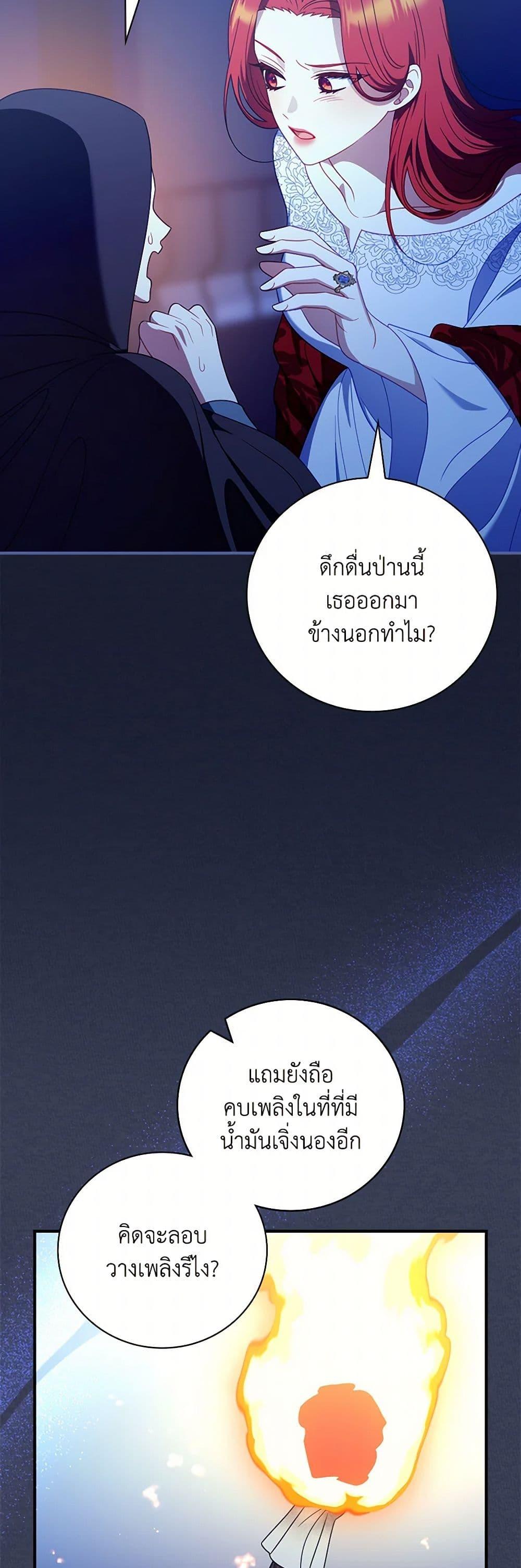 Manga-lc-com อ่านมังงะ อ่านการ์ตูน ออนไลน์ ฟรี I Raised Him Modestly, But He Came Back Obsessed With Me ตอนที่ 1 2 3 4 5 6 7 8 9 10 11 12 13 14 ฟรี ไม่มีโฆษณา Manga-lc - อ่าน มังงะ อ่าน การ์ตูน ออนไลน์ อ่านมังงะ ฟรี