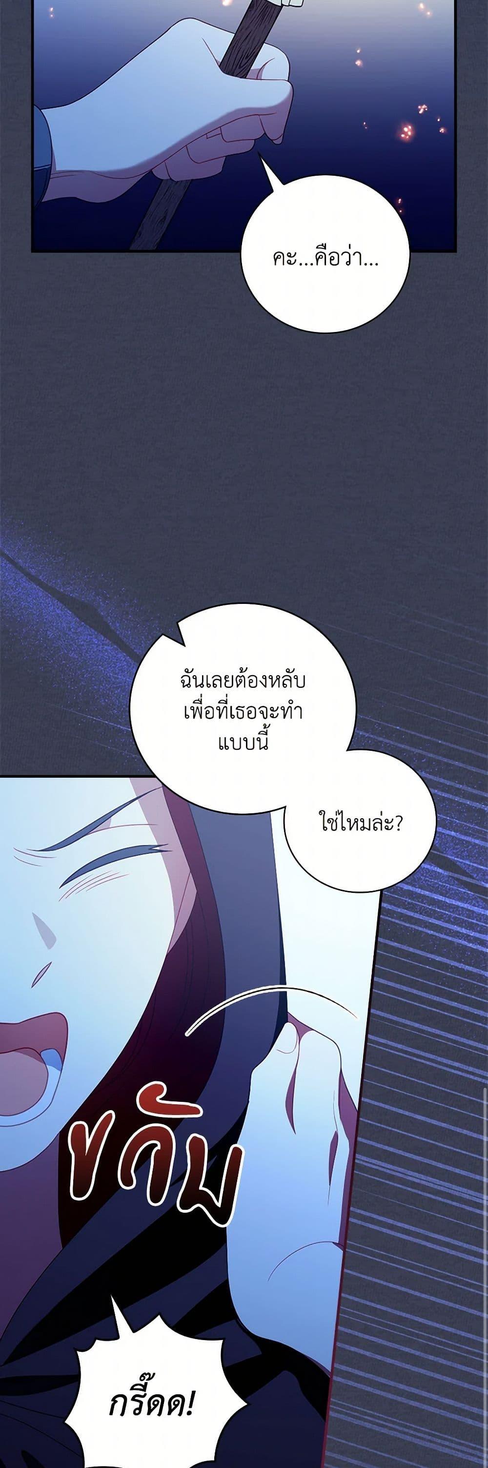 Manga-lc-com อ่านมังงะ อ่านการ์ตูน ออนไลน์ ฟรี I Raised Him Modestly, But He Came Back Obsessed With Me ตอนที่ 1 2 3 4 5 6 7 8 9 10 11 12 13 14 ฟรี ไม่มีโฆษณา Manga-lc - อ่าน มังงะ อ่าน การ์ตูน ออนไลน์ อ่านมังงะ ฟรี