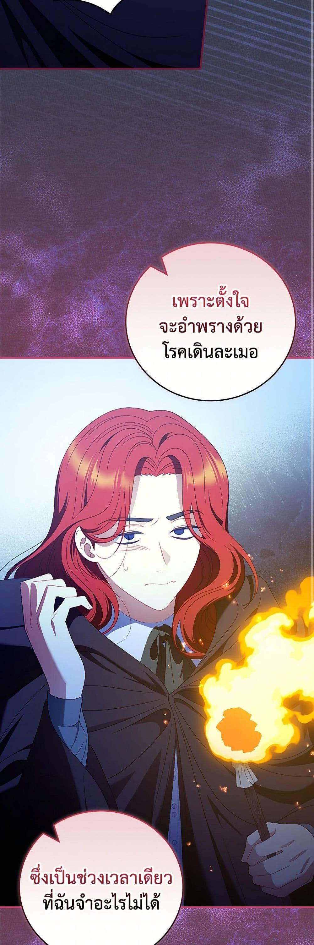 Manga-lc-com อ่านมังงะ อ่านการ์ตูน ออนไลน์ ฟรี I Raised Him Modestly, But He Came Back Obsessed With Me ตอนที่ 1 2 3 4 5 6 7 8 9 10 11 12 13 14 ฟรี ไม่มีโฆษณา Manga-lc - อ่าน มังงะ อ่าน การ์ตูน ออนไลน์ อ่านมังงะ ฟรี