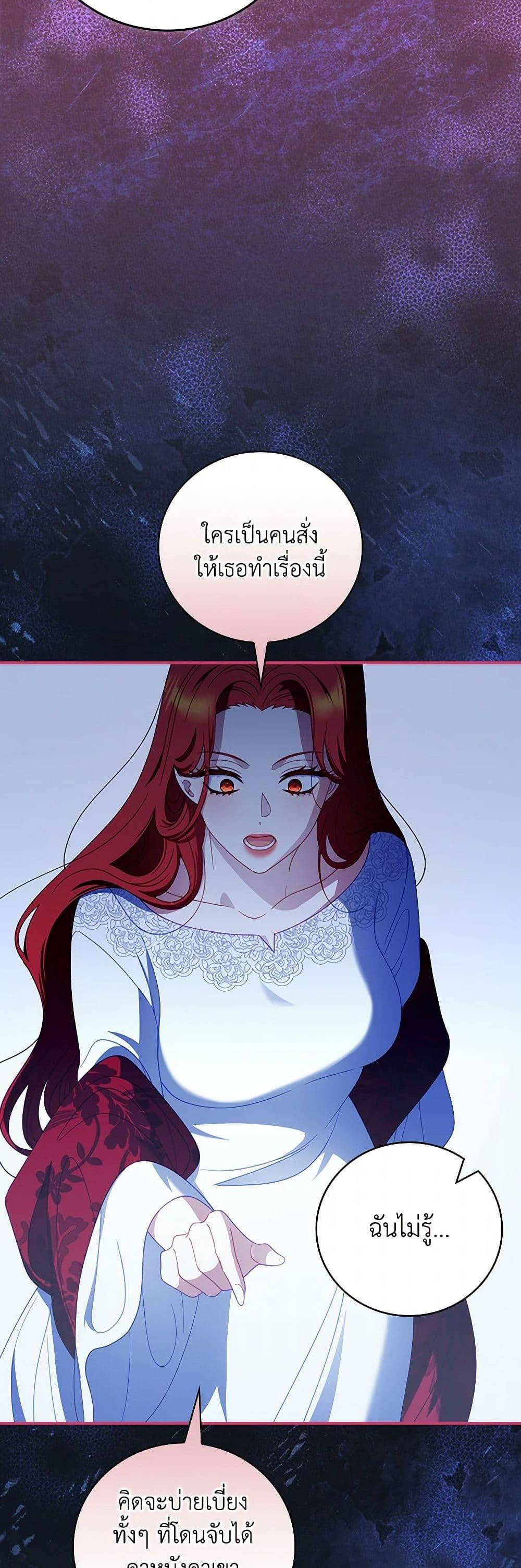 Manga-lc-com อ่านมังงะ อ่านการ์ตูน ออนไลน์ ฟรี I Raised Him Modestly, But He Came Back Obsessed With Me ตอนที่ 1 2 3 4 5 6 7 8 9 10 11 12 13 14 ฟรี ไม่มีโฆษณา Manga-lc - อ่าน มังงะ อ่าน การ์ตูน ออนไลน์ อ่านมังงะ ฟรี