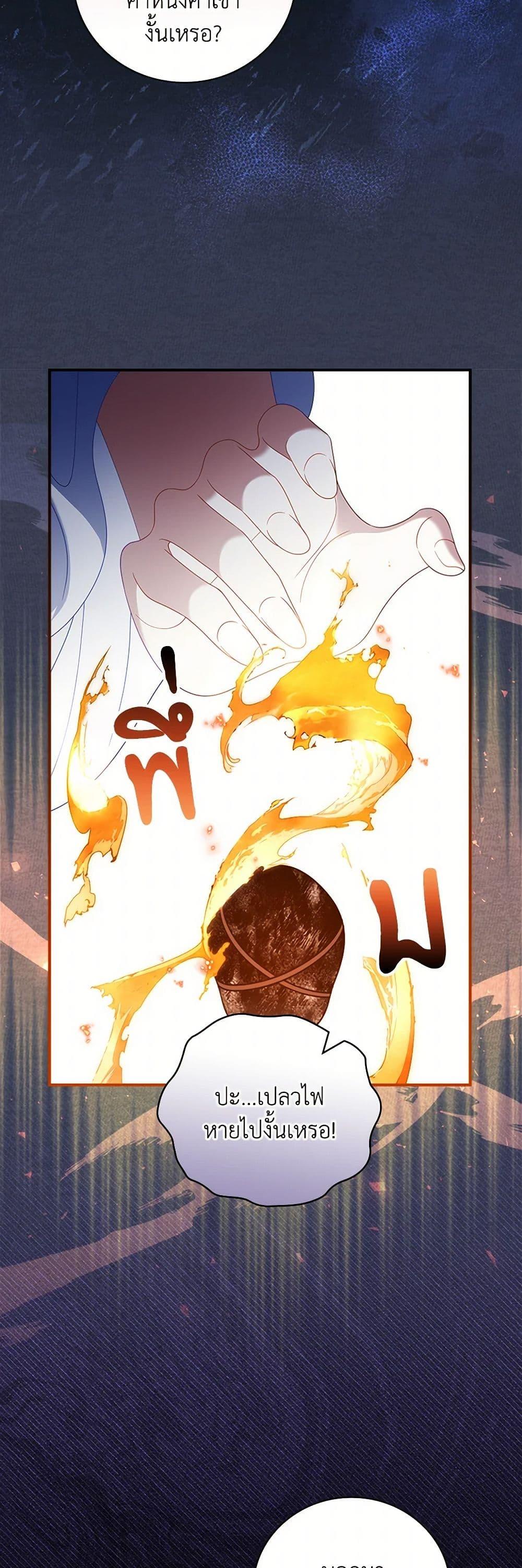 Manga-lc-com อ่านมังงะ อ่านการ์ตูน ออนไลน์ ฟรี I Raised Him Modestly, But He Came Back Obsessed With Me ตอนที่ 1 2 3 4 5 6 7 8 9 10 11 12 13 14 ฟรี ไม่มีโฆษณา Manga-lc - อ่าน มังงะ อ่าน การ์ตูน ออนไลน์ อ่านมังงะ ฟรี