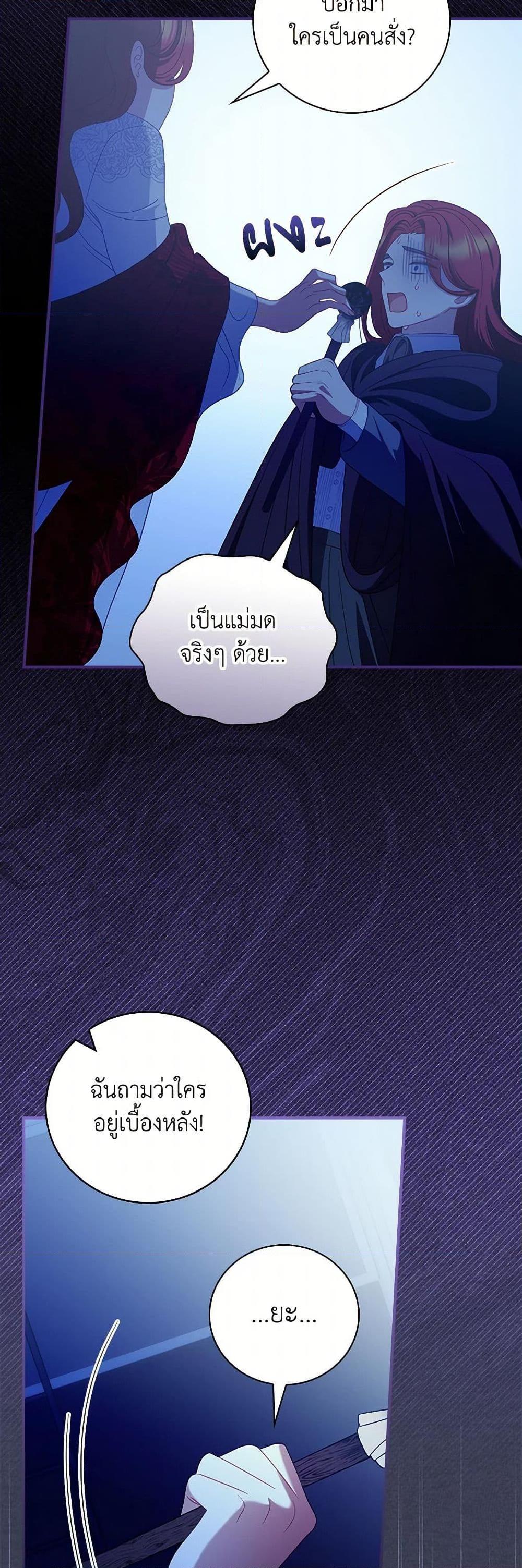 Manga-lc-com อ่านมังงะ อ่านการ์ตูน ออนไลน์ ฟรี I Raised Him Modestly, But He Came Back Obsessed With Me ตอนที่ 1 2 3 4 5 6 7 8 9 10 11 12 13 14 ฟรี ไม่มีโฆษณา Manga-lc - อ่าน มังงะ อ่าน การ์ตูน ออนไลน์ อ่านมังงะ ฟรี