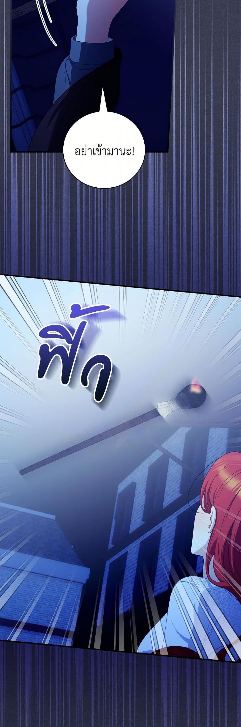 Manga-lc-com อ่านมังงะ อ่านการ์ตูน ออนไลน์ ฟรี I Raised Him Modestly, But He Came Back Obsessed With Me ตอนที่ 1 2 3 4 5 6 7 8 9 10 11 12 13 14 ฟรี ไม่มีโฆษณา Manga-lc - อ่าน มังงะ อ่าน การ์ตูน ออนไลน์ อ่านมังงะ ฟรี