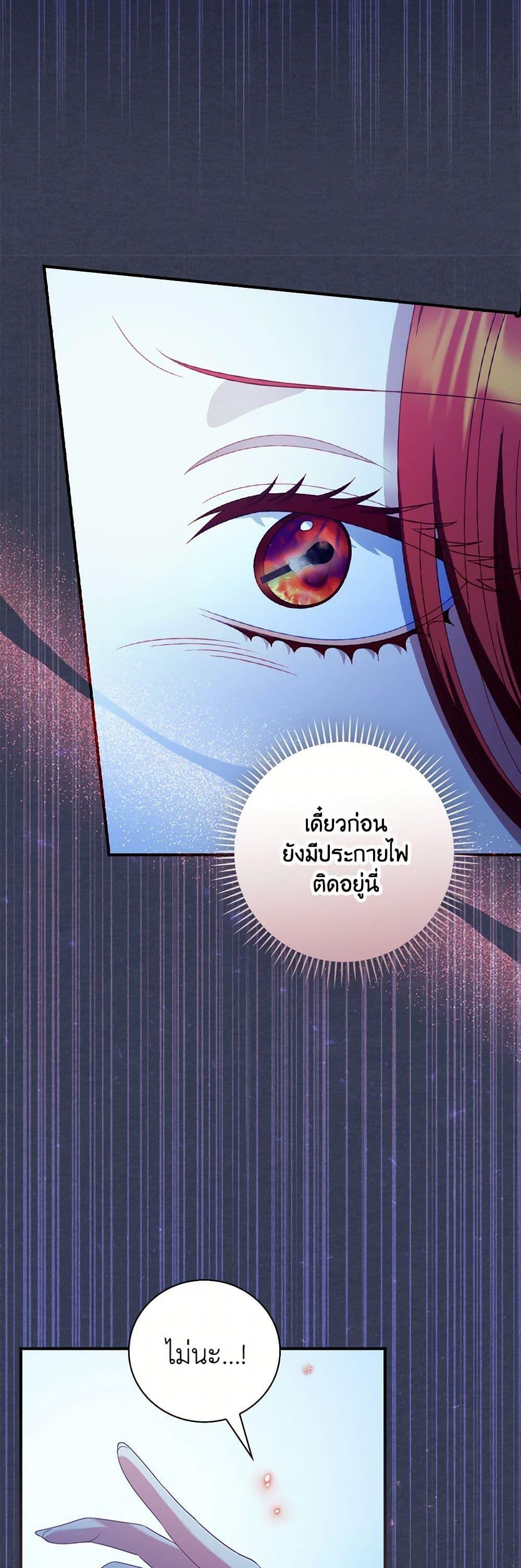 Manga-lc-com อ่านมังงะ อ่านการ์ตูน ออนไลน์ ฟรี I Raised Him Modestly, But He Came Back Obsessed With Me ตอนที่ 1 2 3 4 5 6 7 8 9 10 11 12 13 14 ฟรี ไม่มีโฆษณา Manga-lc - อ่าน มังงะ อ่าน การ์ตูน ออนไลน์ อ่านมังงะ ฟรี