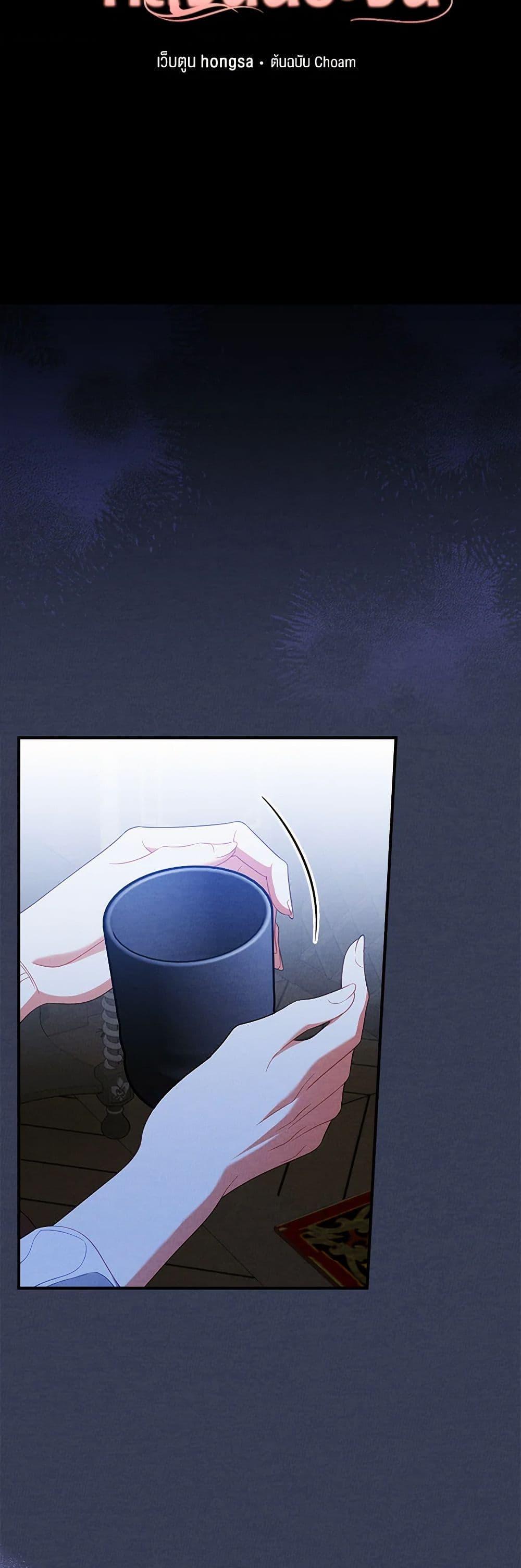 Manga-lc-com อ่านมังงะ อ่านการ์ตูน ออนไลน์ ฟรี I Raised Him Modestly, But He Came Back Obsessed With Me ตอนที่ 1 2 3 4 5 6 7 8 9 10 11 12 13 14 ฟรี ไม่มีโฆษณา Manga-lc - อ่าน มังงะ อ่าน การ์ตูน ออนไลน์ อ่านมังงะ ฟรี