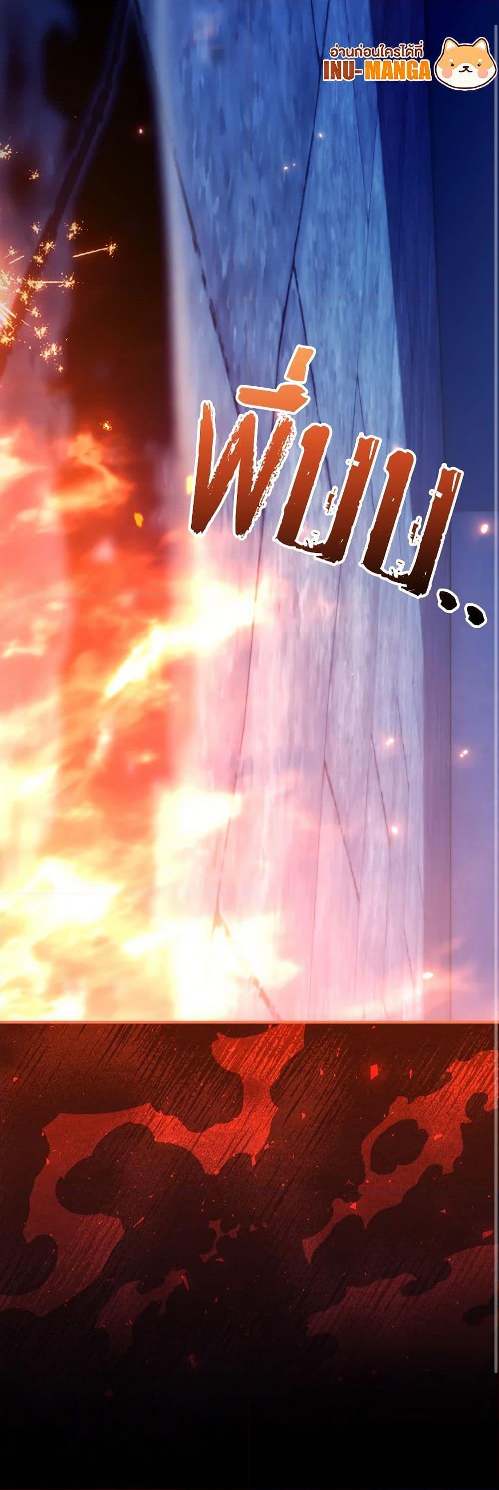 Manga-lc-com อ่านมังงะ อ่านการ์ตูน ออนไลน์ ฟรี I Raised Him Modestly, But He Came Back Obsessed With Me ตอนที่ 1 2 3 4 5 6 7 8 9 10 11 12 13 14 ฟรี ไม่มีโฆษณา Manga-lc - อ่าน มังงะ อ่าน การ์ตูน ออนไลน์ อ่านมังงะ ฟรี