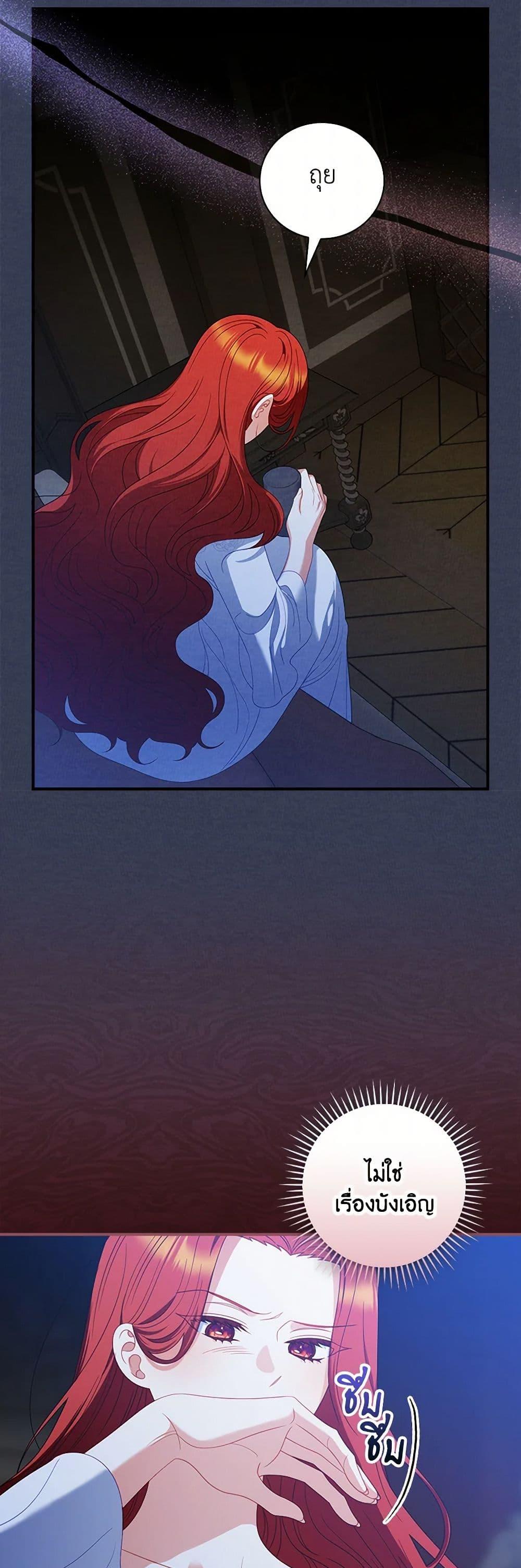 Manga-lc-com อ่านมังงะ อ่านการ์ตูน ออนไลน์ ฟรี I Raised Him Modestly, But He Came Back Obsessed With Me ตอนที่ 1 2 3 4 5 6 7 8 9 10 11 12 13 14 ฟรี ไม่มีโฆษณา Manga-lc - อ่าน มังงะ อ่าน การ์ตูน ออนไลน์ อ่านมังงะ ฟรี