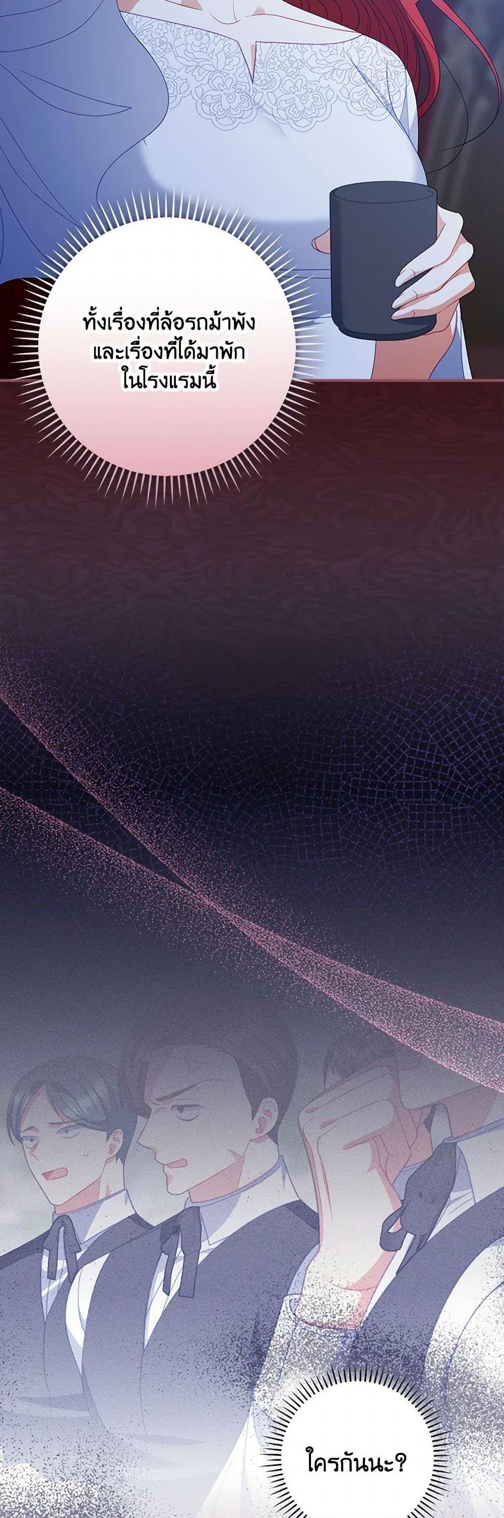 Manga-lc-com อ่านมังงะ อ่านการ์ตูน ออนไลน์ ฟรี I Raised Him Modestly, But He Came Back Obsessed With Me ตอนที่ 1 2 3 4 5 6 7 8 9 10 11 12 13 14 ฟรี ไม่มีโฆษณา Manga-lc - อ่าน มังงะ อ่าน การ์ตูน ออนไลน์ อ่านมังงะ ฟรี