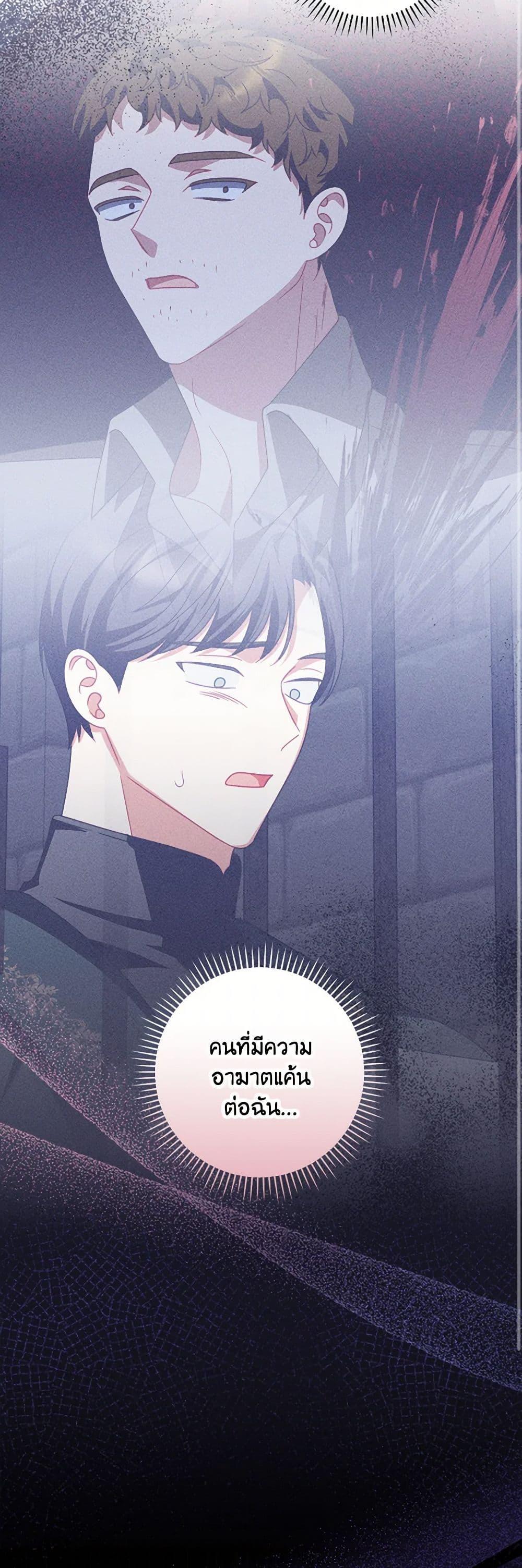 Manga-lc-com อ่านมังงะ อ่านการ์ตูน ออนไลน์ ฟรี I Raised Him Modestly, But He Came Back Obsessed With Me ตอนที่ 1 2 3 4 5 6 7 8 9 10 11 12 13 14 ฟรี ไม่มีโฆษณา Manga-lc - อ่าน มังงะ อ่าน การ์ตูน ออนไลน์ อ่านมังงะ ฟรี