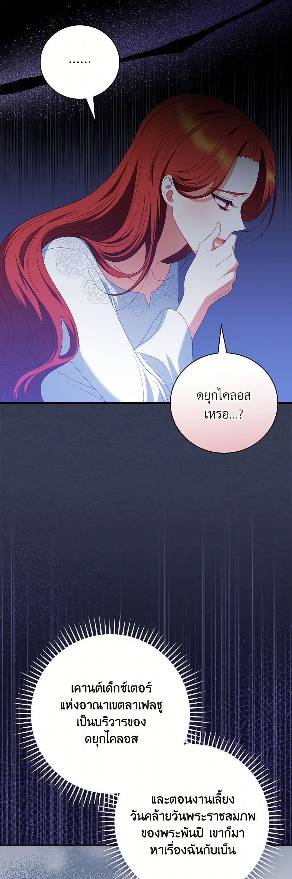 Manga-lc-com อ่านมังงะ อ่านการ์ตูน ออนไลน์ ฟรี I Raised Him Modestly, But He Came Back Obsessed With Me ตอนที่ 1 2 3 4 5 6 7 8 9 10 11 12 13 14 ฟรี ไม่มีโฆษณา Manga-lc - อ่าน มังงะ อ่าน การ์ตูน ออนไลน์ อ่านมังงะ ฟรี
