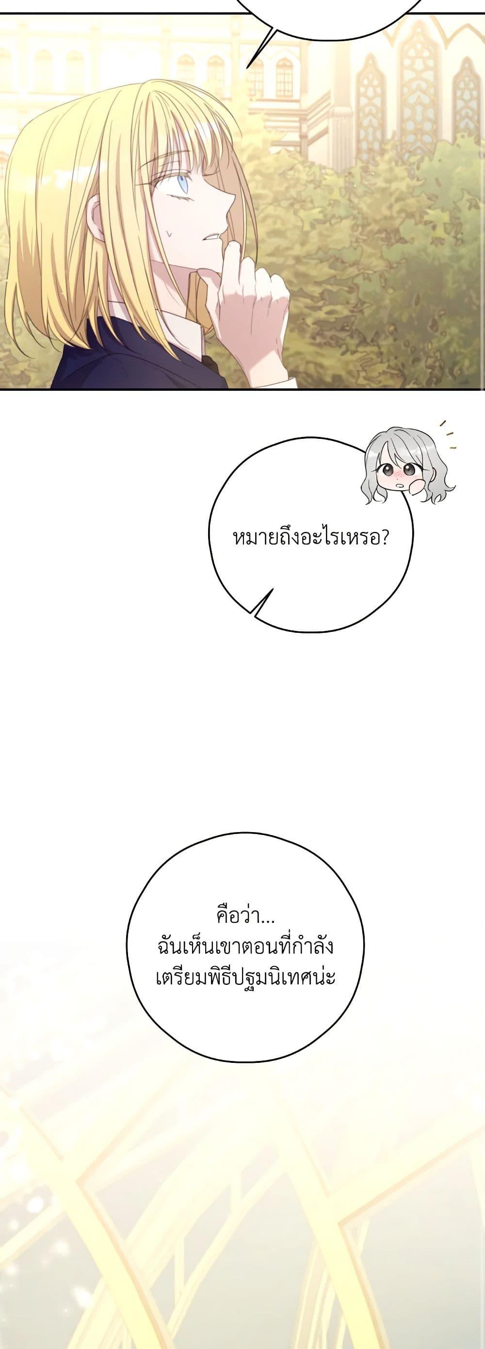 Manga-lc-com อ่านมังงะ อ่านการ์ตูน ออนไลน์ ฟรี I Will Live This Life as a Supporting Character ตอนที่ 1 2 3 4 5 6 7 8 9 10 11 12 13 14 ฟรี ไม่มีโฆษณา Manga-lc - อ่าน มังงะ อ่าน การ์ตูน ออนไลน์ อ่านมังงะ ฟรี