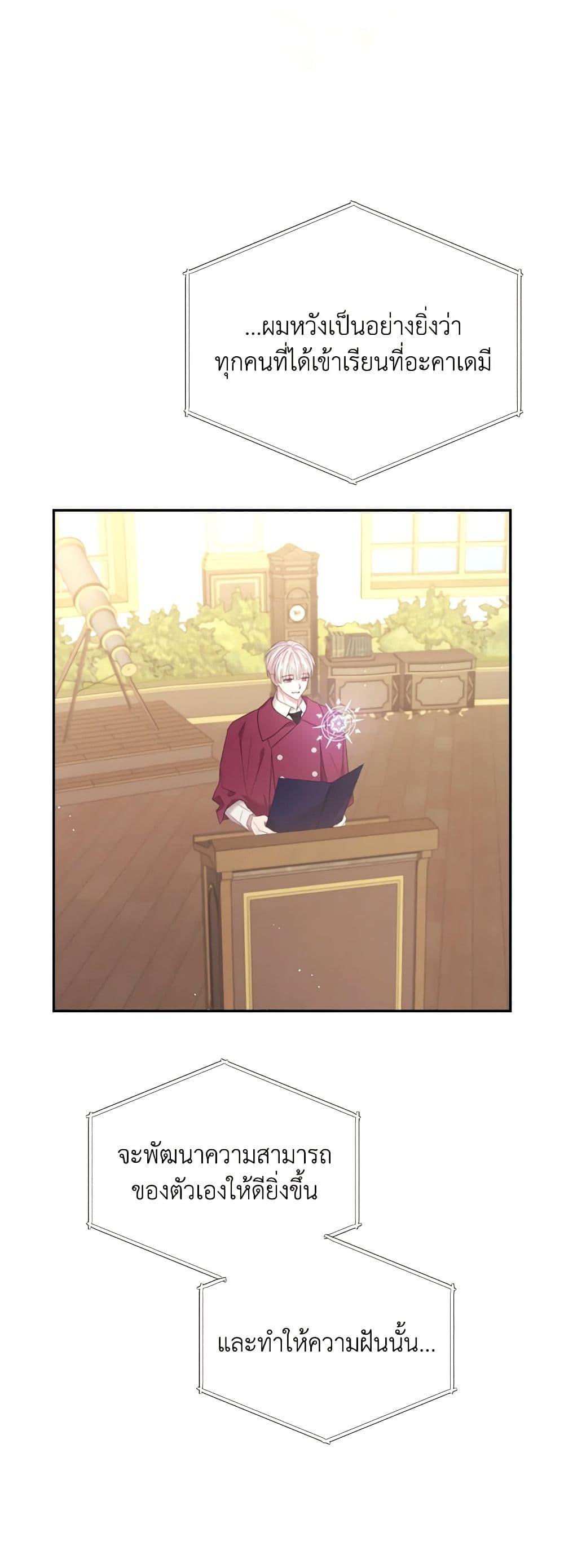 Manga-lc-com อ่านมังงะ อ่านการ์ตูน ออนไลน์ ฟรี I Will Live This Life as a Supporting Character ตอนที่ 1 2 3 4 5 6 7 8 9 10 11 12 13 14 ฟรี ไม่มีโฆษณา Manga-lc - อ่าน มังงะ อ่าน การ์ตูน ออนไลน์ อ่านมังงะ ฟรี