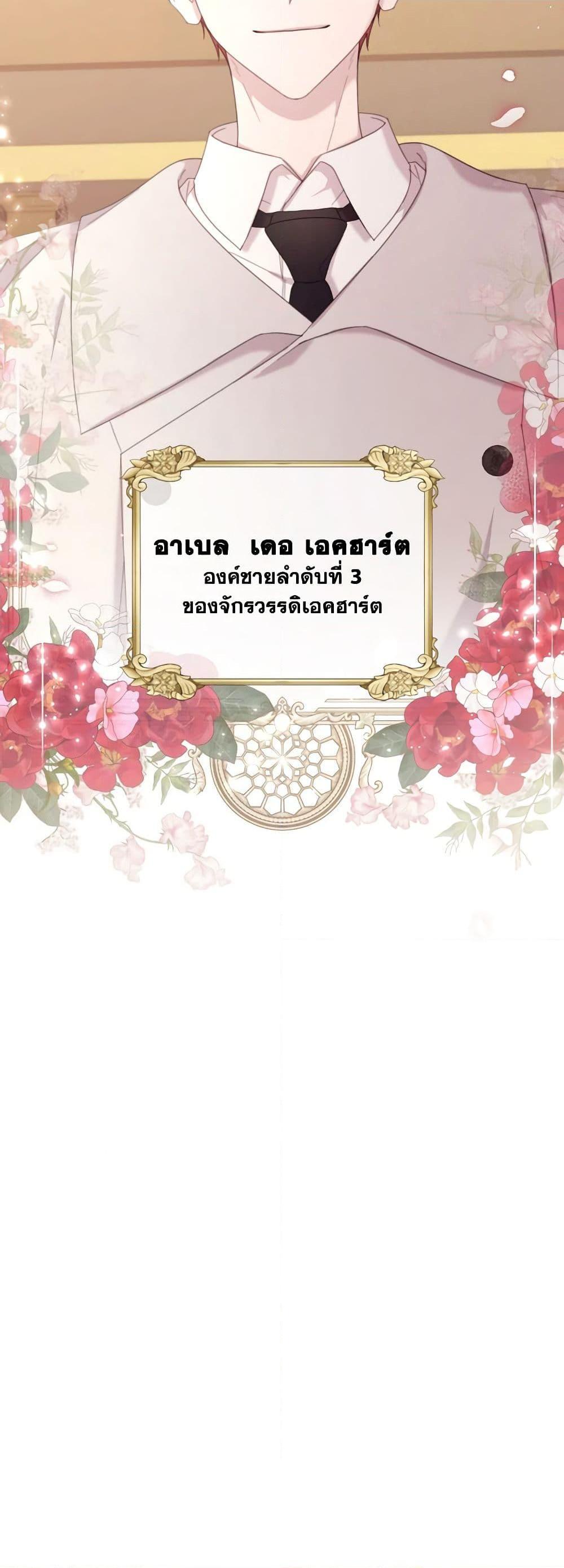 Manga-lc-com อ่านมังงะ อ่านการ์ตูน ออนไลน์ ฟรี I Will Live This Life as a Supporting Character ตอนที่ 1 2 3 4 5 6 7 8 9 10 11 12 13 14 ฟรี ไม่มีโฆษณา Manga-lc - อ่าน มังงะ อ่าน การ์ตูน ออนไลน์ อ่านมังงะ ฟรี