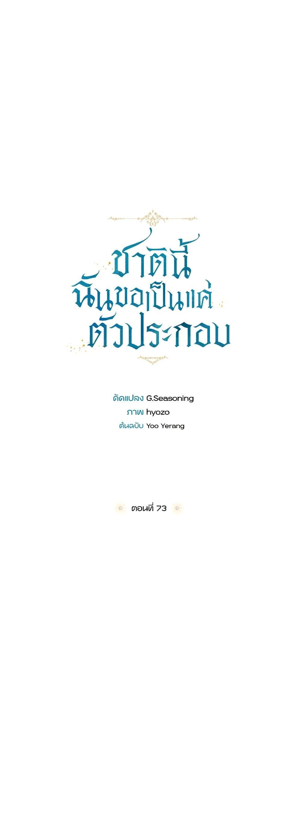 Manga-lc-com อ่านมังงะ อ่านการ์ตูน ออนไลน์ ฟรี I Will Live This Life as a Supporting Character ตอนที่ 1 2 3 4 5 6 7 8 9 10 11 12 13 14 ฟรี ไม่มีโฆษณา Manga-lc - อ่าน มังงะ อ่าน การ์ตูน ออนไลน์ อ่านมังงะ ฟรี