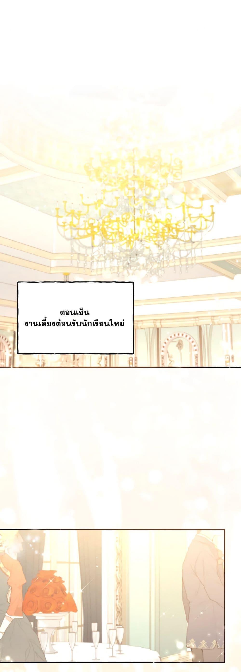 Manga-lc-com อ่านมังงะ อ่านการ์ตูน ออนไลน์ ฟรี I Will Live This Life as a Supporting Character ตอนที่ 1 2 3 4 5 6 7 8 9 10 11 12 13 14 ฟรี ไม่มีโฆษณา Manga-lc - อ่าน มังงะ อ่าน การ์ตูน ออนไลน์ อ่านมังงะ ฟรี