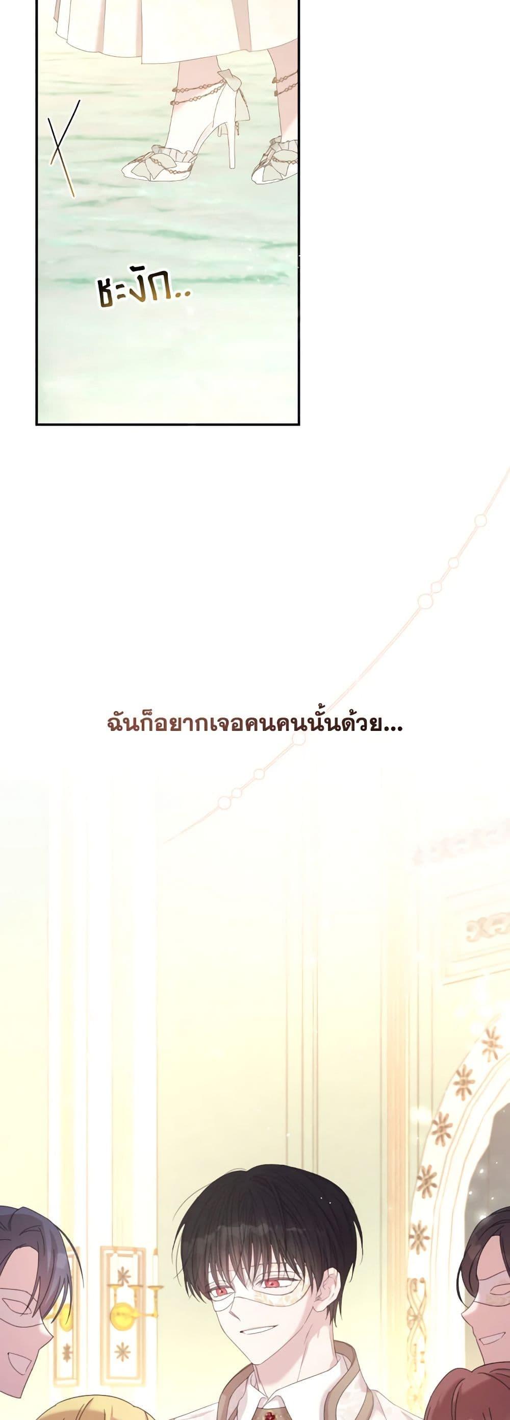 Manga-lc-com อ่านมังงะ อ่านการ์ตูน ออนไลน์ ฟรี I Will Live This Life as a Supporting Character ตอนที่ 1 2 3 4 5 6 7 8 9 10 11 12 13 14 ฟรี ไม่มีโฆษณา Manga-lc - อ่าน มังงะ อ่าน การ์ตูน ออนไลน์ อ่านมังงะ ฟรี