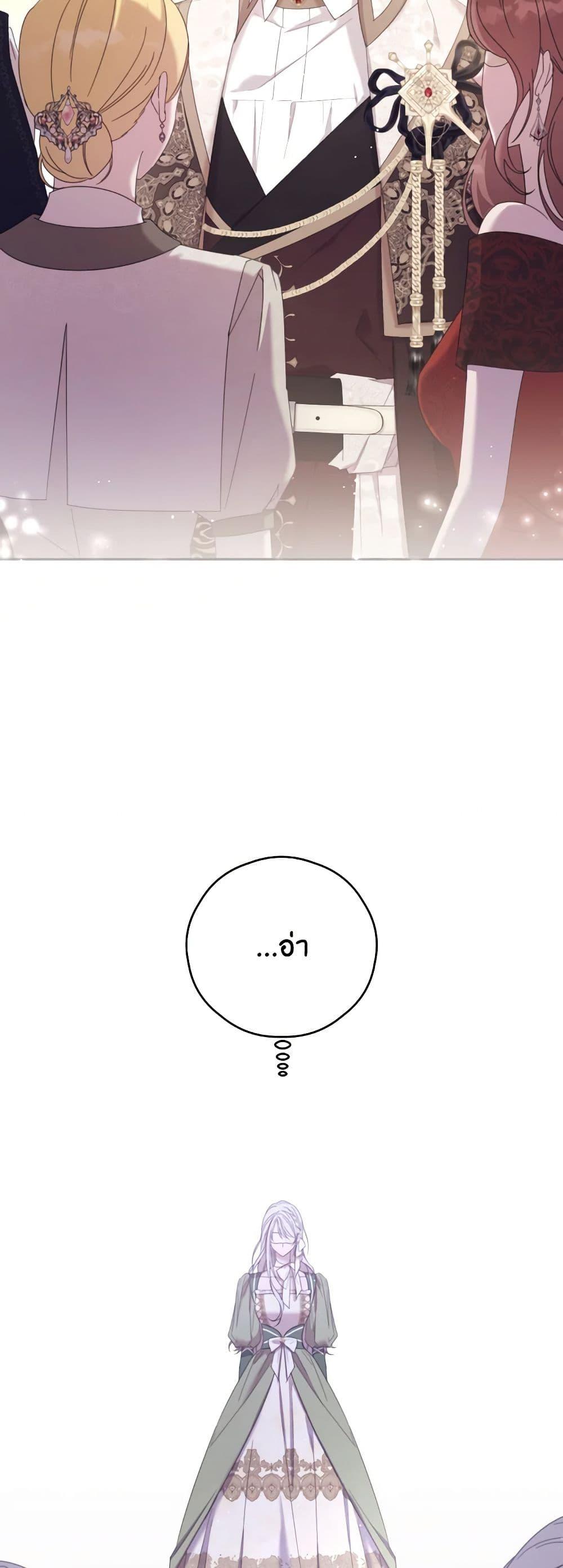 Manga-lc-com อ่านมังงะ อ่านการ์ตูน ออนไลน์ ฟรี I Will Live This Life as a Supporting Character ตอนที่ 1 2 3 4 5 6 7 8 9 10 11 12 13 14 ฟรี ไม่มีโฆษณา Manga-lc - อ่าน มังงะ อ่าน การ์ตูน ออนไลน์ อ่านมังงะ ฟรี