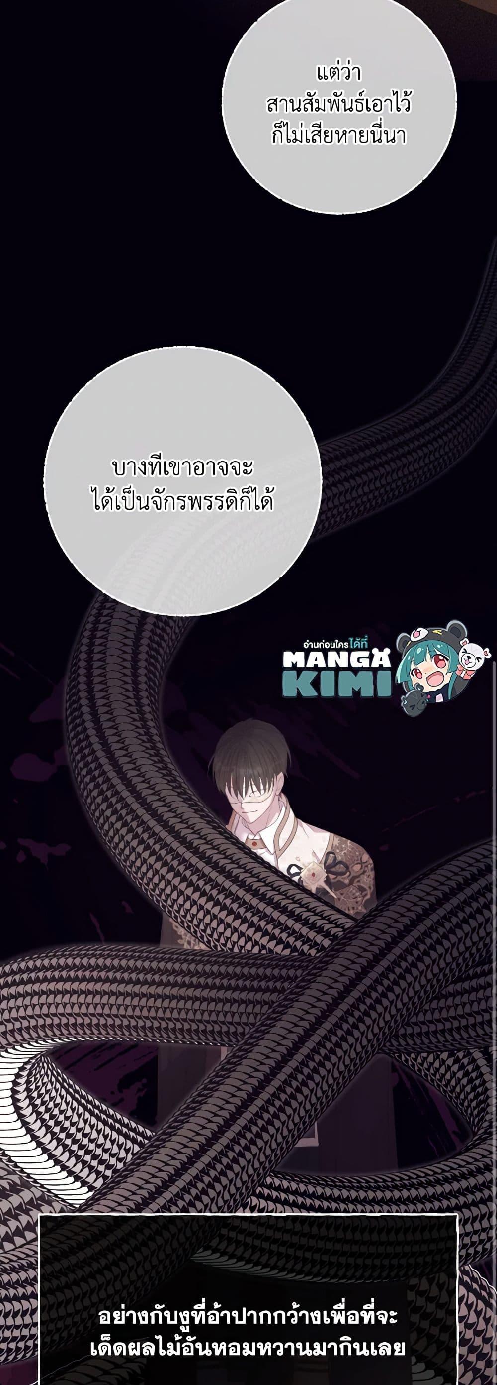 Manga-lc-com อ่านมังงะ อ่านการ์ตูน ออนไลน์ ฟรี I Will Live This Life as a Supporting Character ตอนที่ 1 2 3 4 5 6 7 8 9 10 11 12 13 14 ฟรี ไม่มีโฆษณา Manga-lc - อ่าน มังงะ อ่าน การ์ตูน ออนไลน์ อ่านมังงะ ฟรี