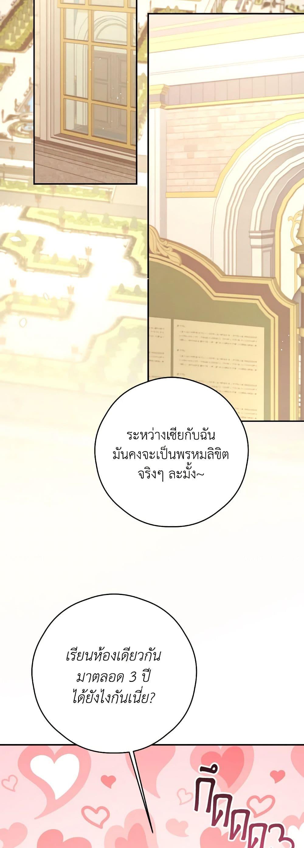 Manga-lc-com อ่านมังงะ อ่านการ์ตูน ออนไลน์ ฟรี I Will Live This Life as a Supporting Character ตอนที่ 1 2 3 4 5 6 7 8 9 10 11 12 13 14 ฟรี ไม่มีโฆษณา Manga-lc - อ่าน มังงะ อ่าน การ์ตูน ออนไลน์ อ่านมังงะ ฟรี