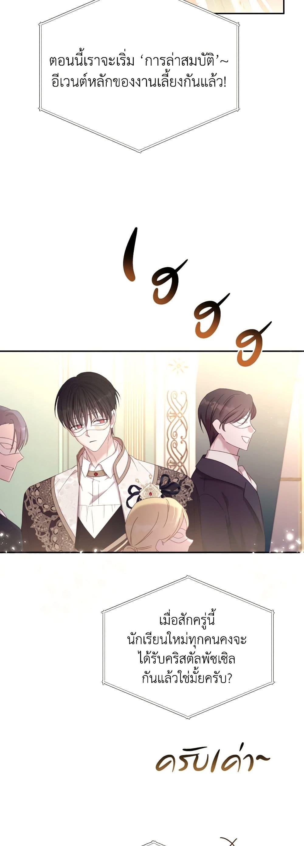 Manga-lc-com อ่านมังงะ อ่านการ์ตูน ออนไลน์ ฟรี I Will Live This Life as a Supporting Character ตอนที่ 1 2 3 4 5 6 7 8 9 10 11 12 13 14 ฟรี ไม่มีโฆษณา Manga-lc - อ่าน มังงะ อ่าน การ์ตูน ออนไลน์ อ่านมังงะ ฟรี