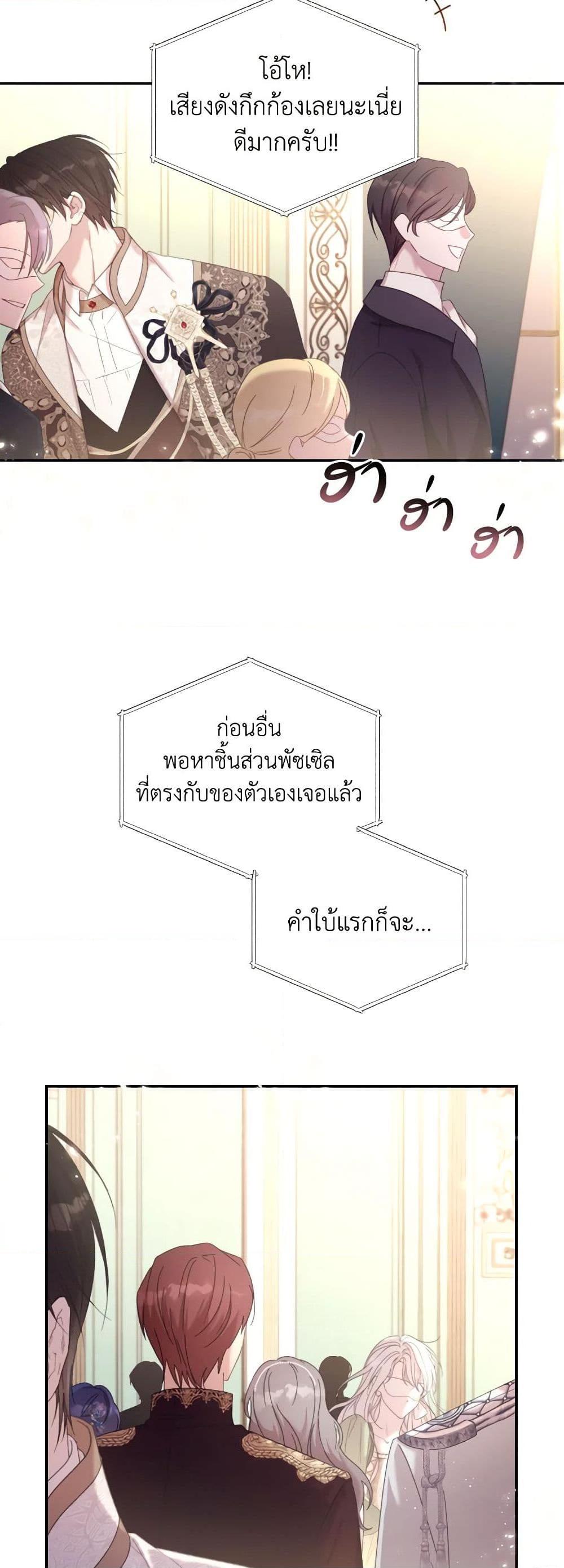 Manga-lc-com อ่านมังงะ อ่านการ์ตูน ออนไลน์ ฟรี I Will Live This Life as a Supporting Character ตอนที่ 1 2 3 4 5 6 7 8 9 10 11 12 13 14 ฟรี ไม่มีโฆษณา Manga-lc - อ่าน มังงะ อ่าน การ์ตูน ออนไลน์ อ่านมังงะ ฟรี