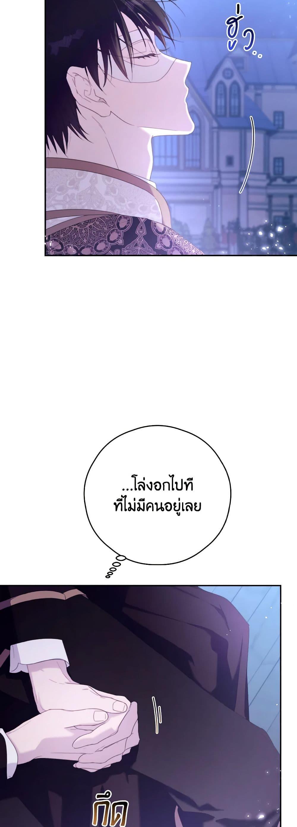 Manga-lc-com อ่านมังงะ อ่านการ์ตูน ออนไลน์ ฟรี I Will Live This Life as a Supporting Character ตอนที่ 1 2 3 4 5 6 7 8 9 10 11 12 13 14 ฟรี ไม่มีโฆษณา Manga-lc - อ่าน มังงะ อ่าน การ์ตูน ออนไลน์ อ่านมังงะ ฟรี