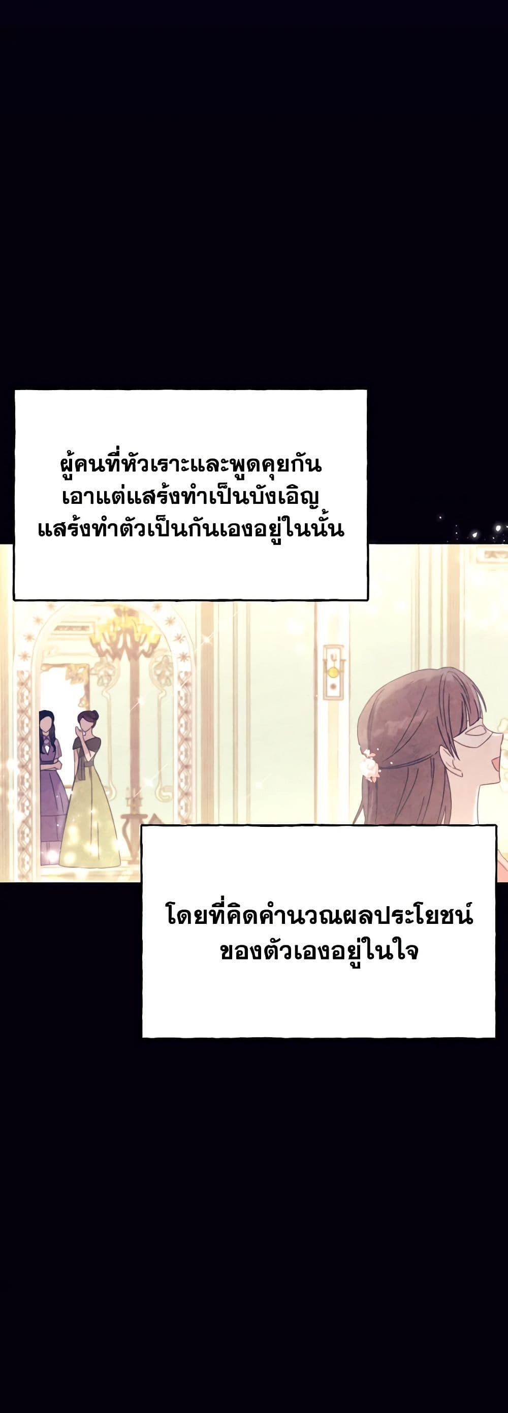 Manga-lc-com อ่านมังงะ อ่านการ์ตูน ออนไลน์ ฟรี I Will Live This Life as a Supporting Character ตอนที่ 1 2 3 4 5 6 7 8 9 10 11 12 13 14 ฟรี ไม่มีโฆษณา Manga-lc - อ่าน มังงะ อ่าน การ์ตูน ออนไลน์ อ่านมังงะ ฟรี