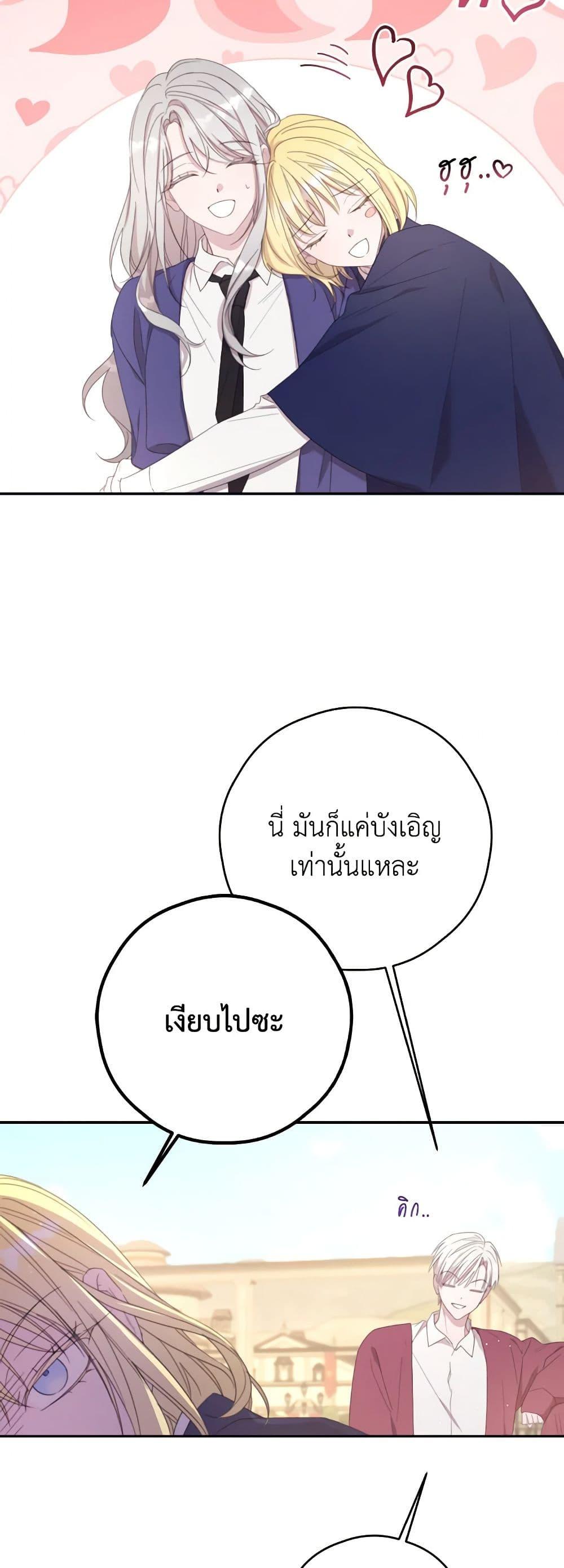 Manga-lc-com อ่านมังงะ อ่านการ์ตูน ออนไลน์ ฟรี I Will Live This Life as a Supporting Character ตอนที่ 1 2 3 4 5 6 7 8 9 10 11 12 13 14 ฟรี ไม่มีโฆษณา Manga-lc - อ่าน มังงะ อ่าน การ์ตูน ออนไลน์ อ่านมังงะ ฟรี