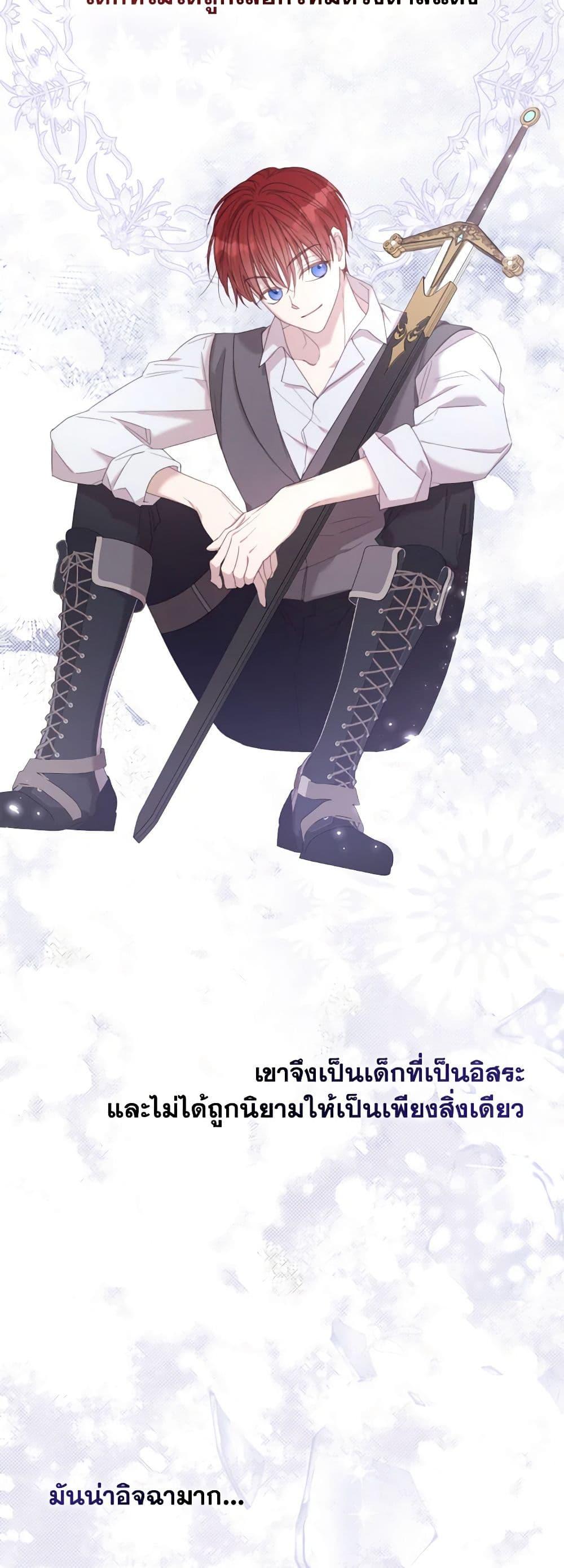 Manga-lc-com อ่านมังงะ อ่านการ์ตูน ออนไลน์ ฟรี I Will Live This Life as a Supporting Character ตอนที่ 1 2 3 4 5 6 7 8 9 10 11 12 13 14 ฟรี ไม่มีโฆษณา Manga-lc - อ่าน มังงะ อ่าน การ์ตูน ออนไลน์ อ่านมังงะ ฟรี