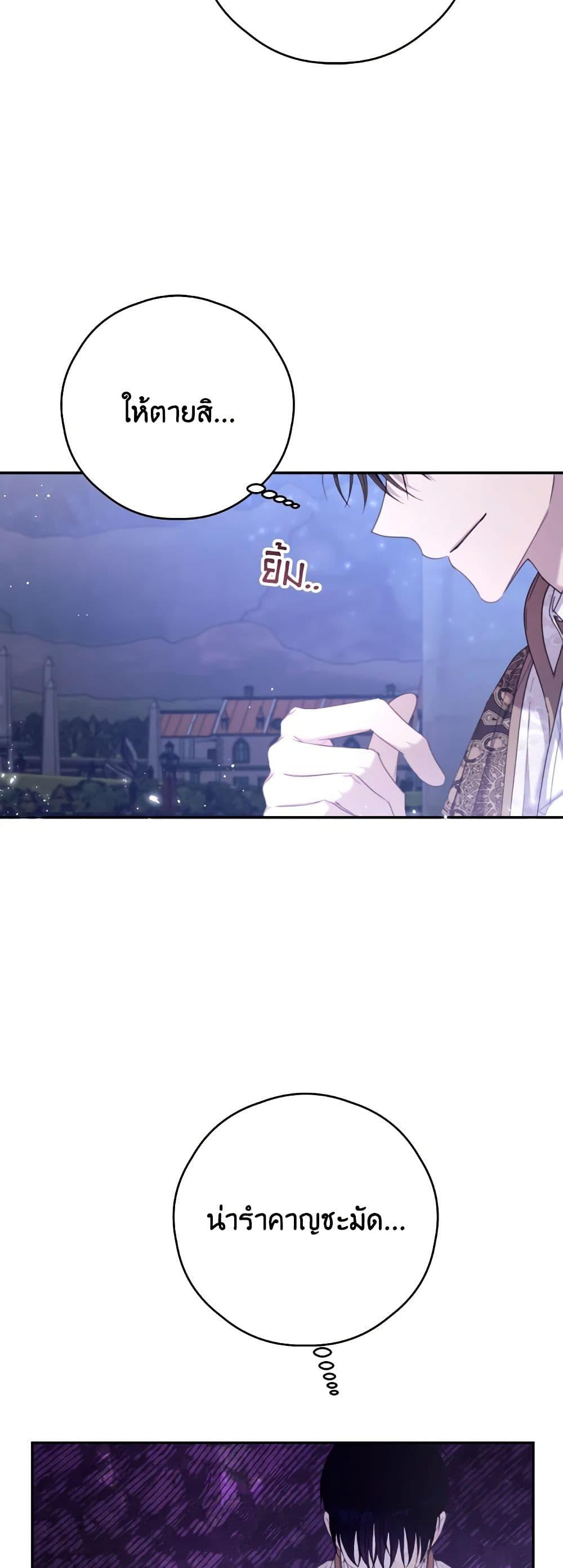 Manga-lc-com อ่านมังงะ อ่านการ์ตูน ออนไลน์ ฟรี I Will Live This Life as a Supporting Character ตอนที่ 1 2 3 4 5 6 7 8 9 10 11 12 13 14 ฟรี ไม่มีโฆษณา Manga-lc - อ่าน มังงะ อ่าน การ์ตูน ออนไลน์ อ่านมังงะ ฟรี
