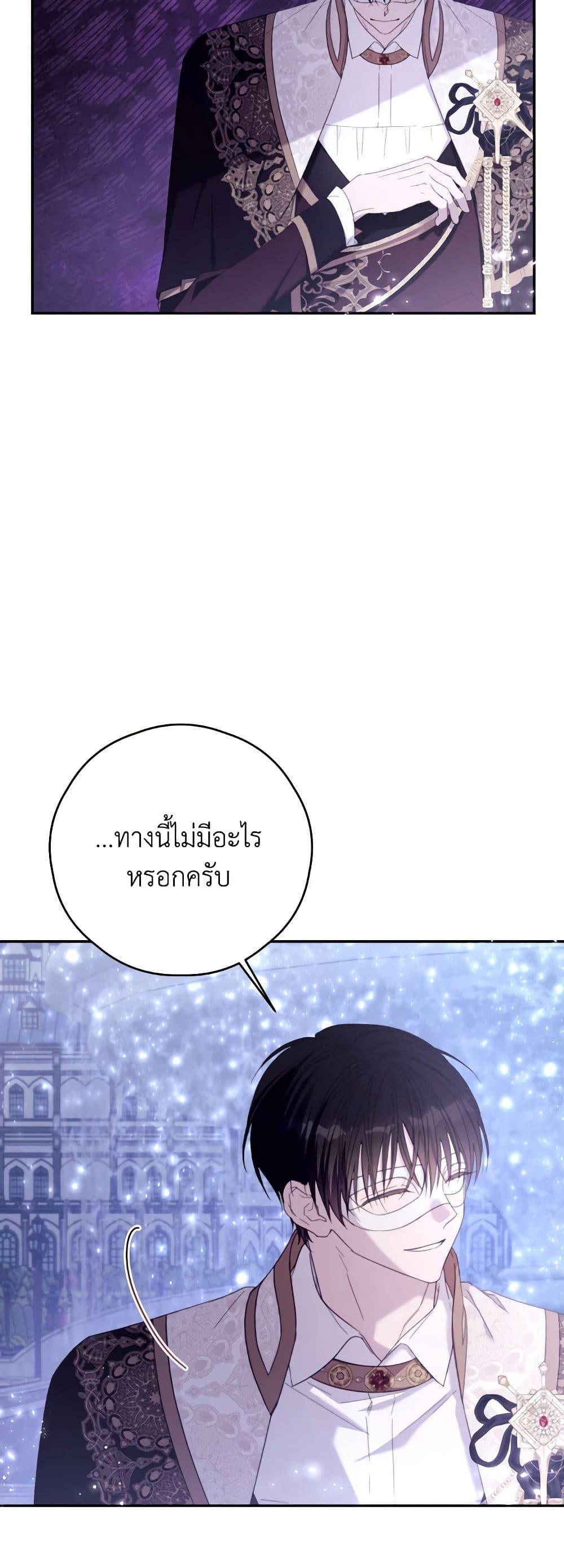 Manga-lc-com อ่านมังงะ อ่านการ์ตูน ออนไลน์ ฟรี I Will Live This Life as a Supporting Character ตอนที่ 1 2 3 4 5 6 7 8 9 10 11 12 13 14 ฟรี ไม่มีโฆษณา Manga-lc - อ่าน มังงะ อ่าน การ์ตูน ออนไลน์ อ่านมังงะ ฟรี
