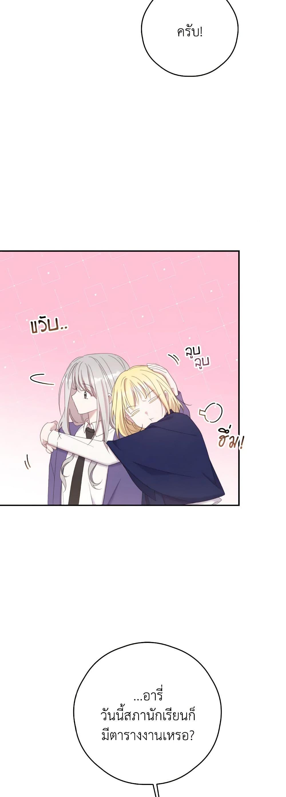Manga-lc-com อ่านมังงะ อ่านการ์ตูน ออนไลน์ ฟรี I Will Live This Life as a Supporting Character ตอนที่ 1 2 3 4 5 6 7 8 9 10 11 12 13 14 ฟรี ไม่มีโฆษณา Manga-lc - อ่าน มังงะ อ่าน การ์ตูน ออนไลน์ อ่านมังงะ ฟรี