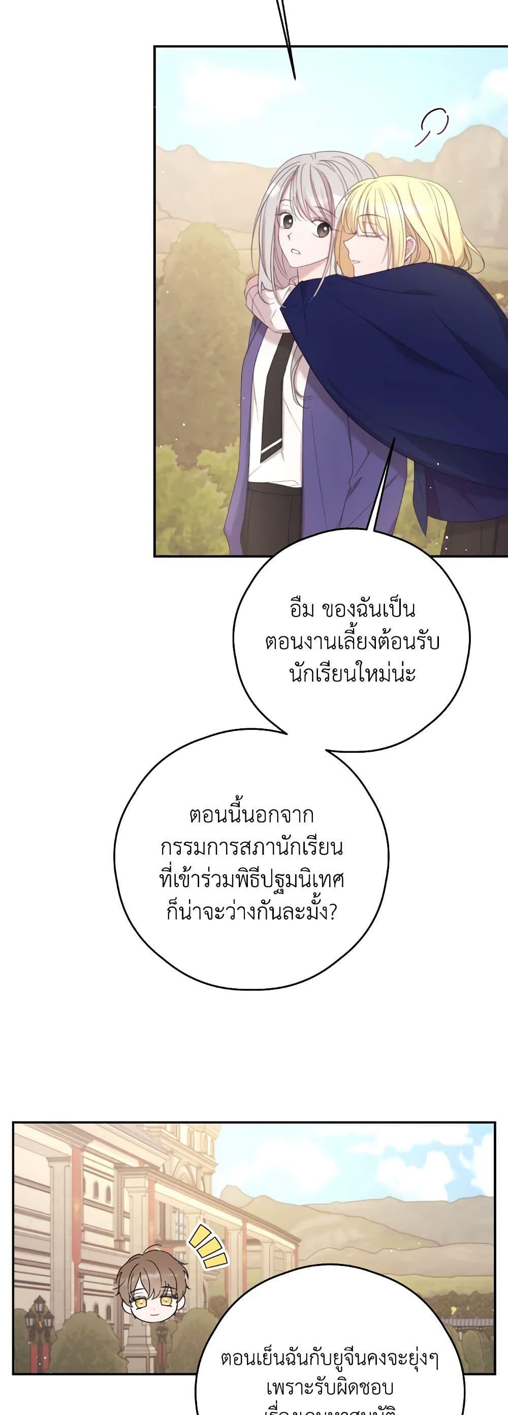 Manga-lc-com อ่านมังงะ อ่านการ์ตูน ออนไลน์ ฟรี I Will Live This Life as a Supporting Character ตอนที่ 1 2 3 4 5 6 7 8 9 10 11 12 13 14 ฟรี ไม่มีโฆษณา Manga-lc - อ่าน มังงะ อ่าน การ์ตูน ออนไลน์ อ่านมังงะ ฟรี