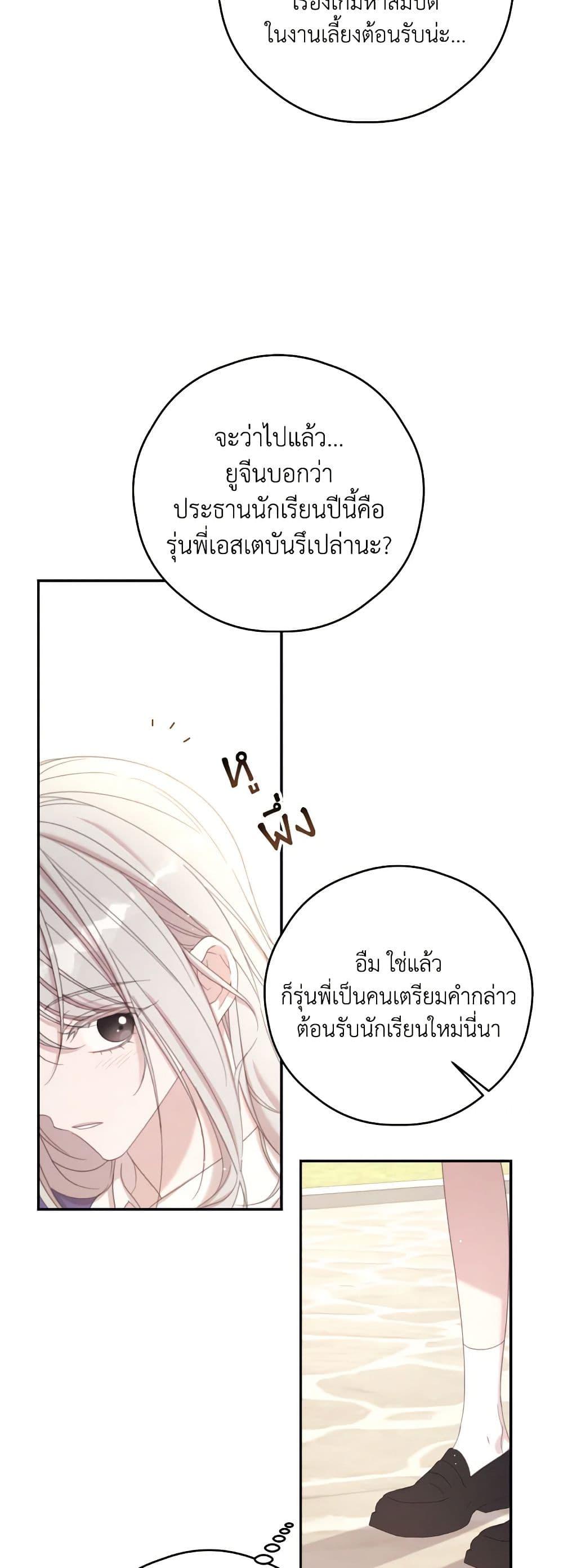 Manga-lc-com อ่านมังงะ อ่านการ์ตูน ออนไลน์ ฟรี I Will Live This Life as a Supporting Character ตอนที่ 1 2 3 4 5 6 7 8 9 10 11 12 13 14 ฟรี ไม่มีโฆษณา Manga-lc - อ่าน มังงะ อ่าน การ์ตูน ออนไลน์ อ่านมังงะ ฟรี