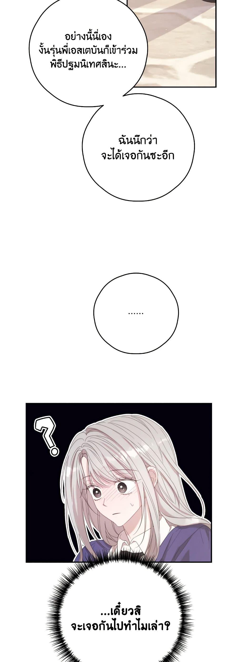Manga-lc-com อ่านมังงะ อ่านการ์ตูน ออนไลน์ ฟรี I Will Live This Life as a Supporting Character ตอนที่ 1 2 3 4 5 6 7 8 9 10 11 12 13 14 ฟรี ไม่มีโฆษณา Manga-lc - อ่าน มังงะ อ่าน การ์ตูน ออนไลน์ อ่านมังงะ ฟรี