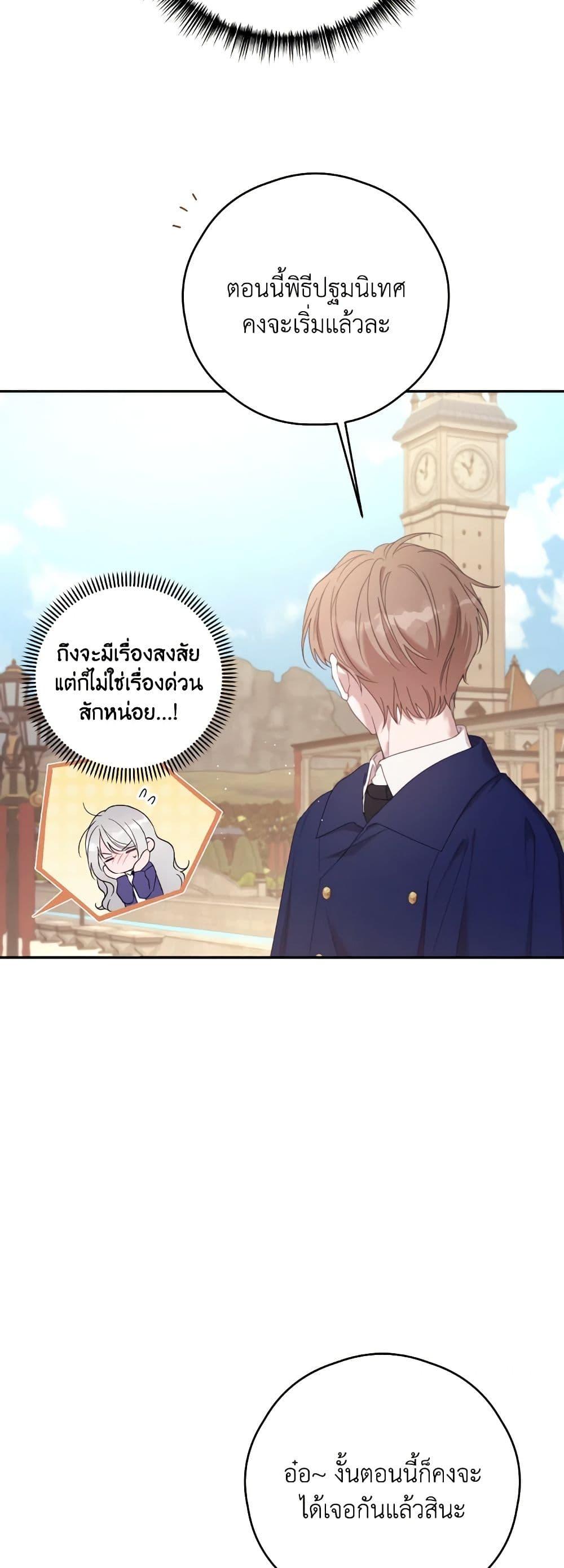 Manga-lc-com อ่านมังงะ อ่านการ์ตูน ออนไลน์ ฟรี I Will Live This Life as a Supporting Character ตอนที่ 1 2 3 4 5 6 7 8 9 10 11 12 13 14 ฟรี ไม่มีโฆษณา Manga-lc - อ่าน มังงะ อ่าน การ์ตูน ออนไลน์ อ่านมังงะ ฟรี