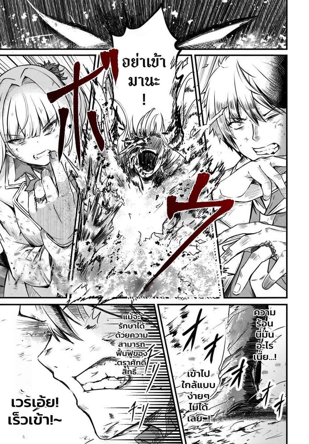 Manga-lc-com อ่านมังงะ อ่านการ์ตูน ออนไลน์ ฟรี Dantoudai no Hanayome – Sekai wo Horobosu Futsutsuka na Tatsuki desu ga. ตอนที่ 1 2 3 4 5 6 7 8 9 10 11 12 13 14 ฟรี ไม่มีโฆษณา Manga-lc - อ่าน มังงะ อ่าน การ์ตูน ออนไลน์ อ่านมังงะ ฟรี
