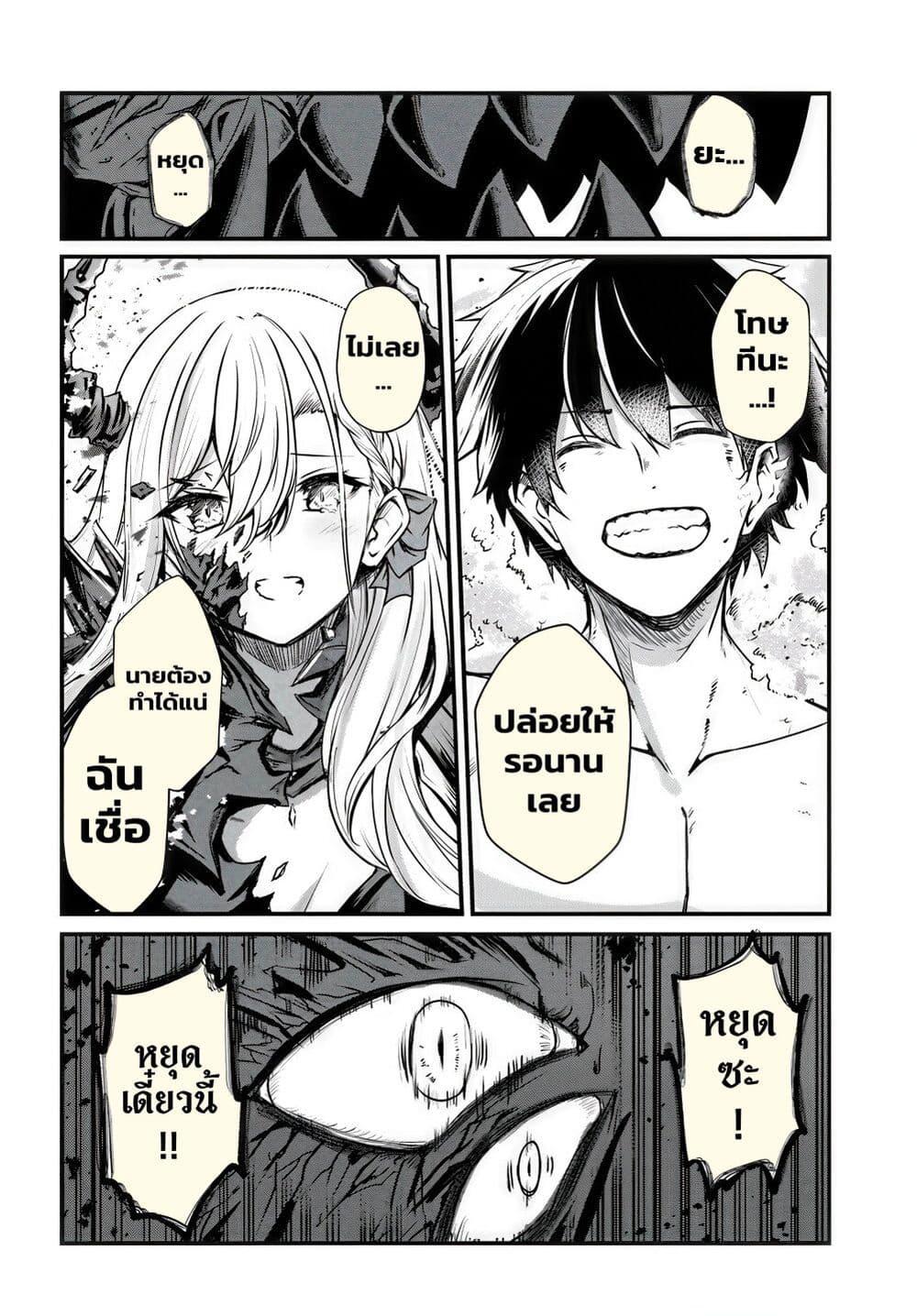 Manga-lc-com อ่านมังงะ อ่านการ์ตูน ออนไลน์ ฟรี Dantoudai no Hanayome – Sekai wo Horobosu Futsutsuka na Tatsuki desu ga. ตอนที่ 1 2 3 4 5 6 7 8 9 10 11 12 13 14 ฟรี ไม่มีโฆษณา Manga-lc - อ่าน มังงะ อ่าน การ์ตูน ออนไลน์ อ่านมังงะ ฟรี