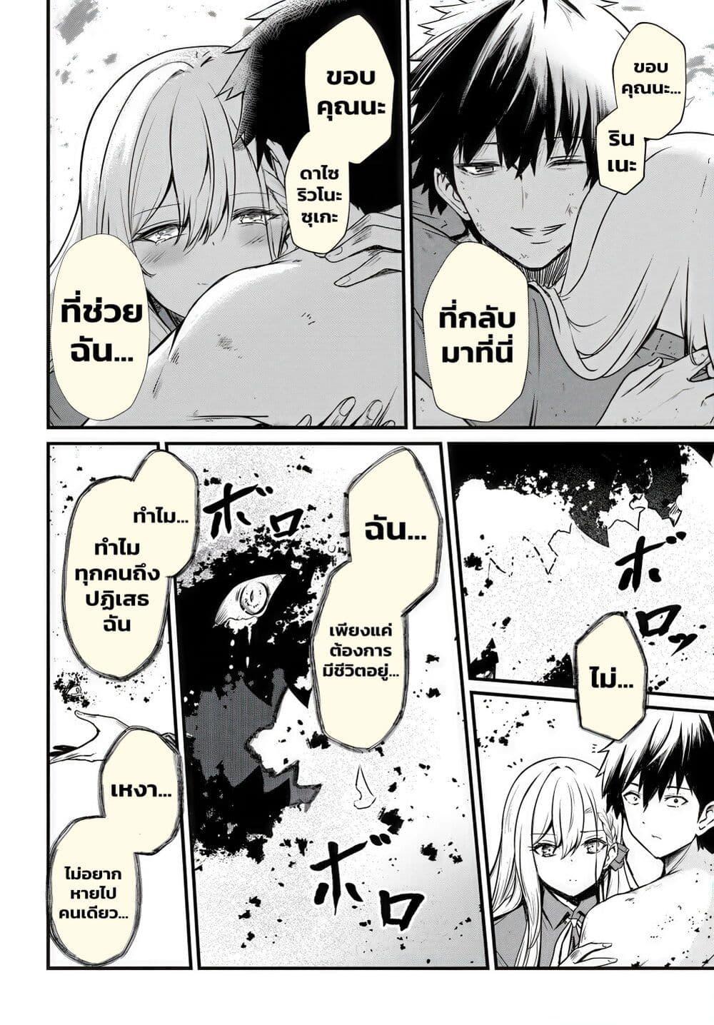 Manga-lc-com อ่านมังงะ อ่านการ์ตูน ออนไลน์ ฟรี Dantoudai no Hanayome – Sekai wo Horobosu Futsutsuka na Tatsuki desu ga. ตอนที่ 1 2 3 4 5 6 7 8 9 10 11 12 13 14 ฟรี ไม่มีโฆษณา Manga-lc - อ่าน มังงะ อ่าน การ์ตูน ออนไลน์ อ่านมังงะ ฟรี