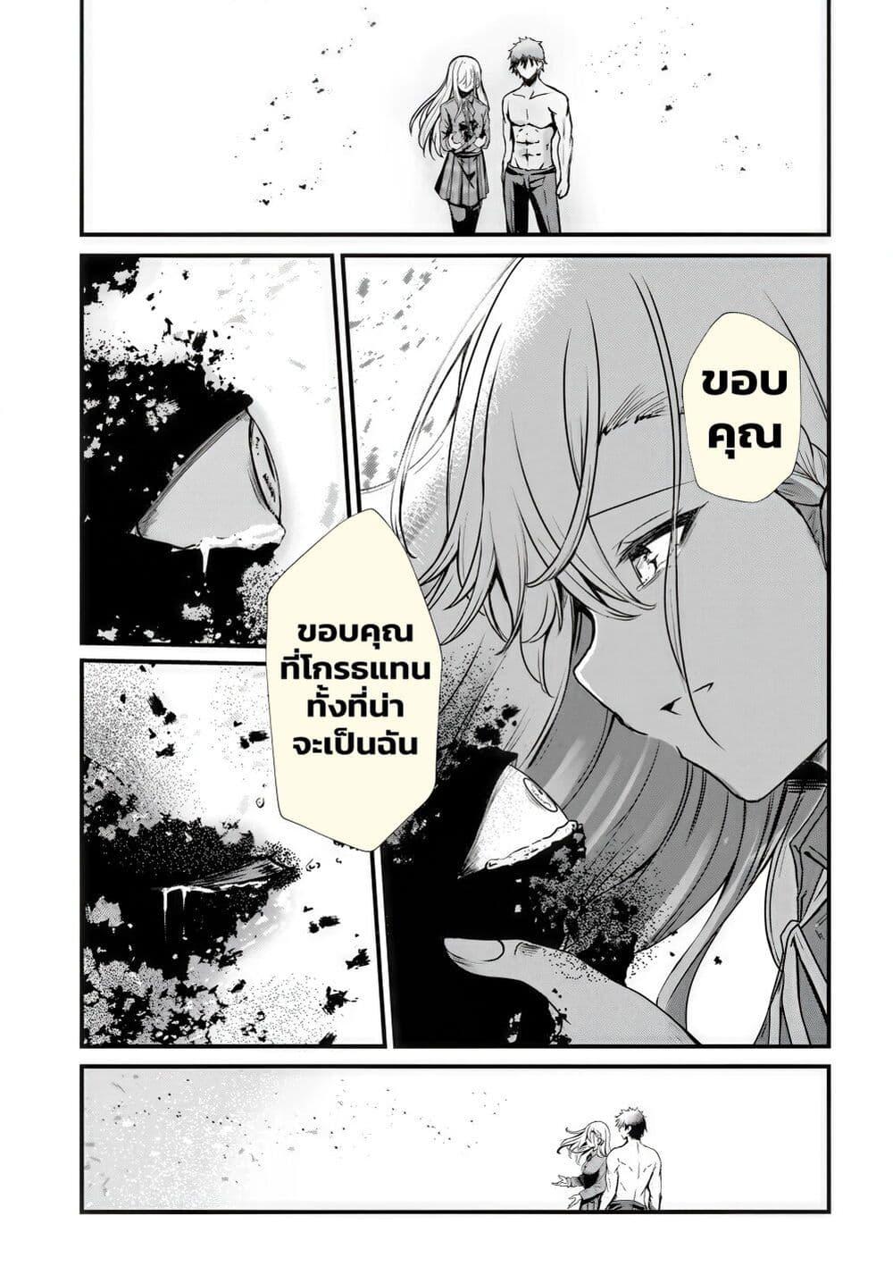 Manga-lc-com อ่านมังงะ อ่านการ์ตูน ออนไลน์ ฟรี Dantoudai no Hanayome – Sekai wo Horobosu Futsutsuka na Tatsuki desu ga. ตอนที่ 1 2 3 4 5 6 7 8 9 10 11 12 13 14 ฟรี ไม่มีโฆษณา Manga-lc - อ่าน มังงะ อ่าน การ์ตูน ออนไลน์ อ่านมังงะ ฟรี