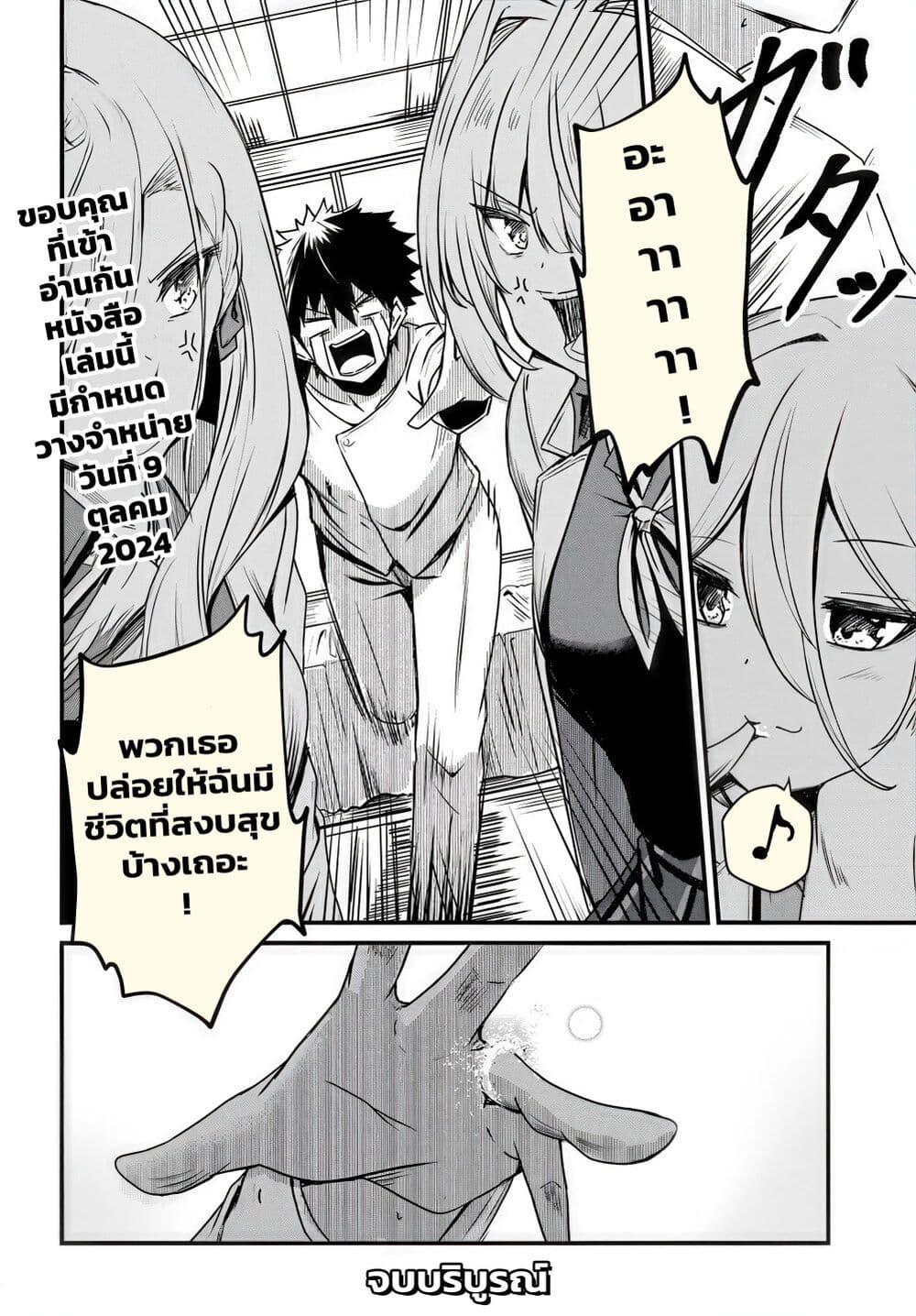 Manga-lc-com อ่านมังงะ อ่านการ์ตูน ออนไลน์ ฟรี Dantoudai no Hanayome – Sekai wo Horobosu Futsutsuka na Tatsuki desu ga. ตอนที่ 1 2 3 4 5 6 7 8 9 10 11 12 13 14 ฟรี ไม่มีโฆษณา Manga-lc - อ่าน มังงะ อ่าน การ์ตูน ออนไลน์ อ่านมังงะ ฟรี