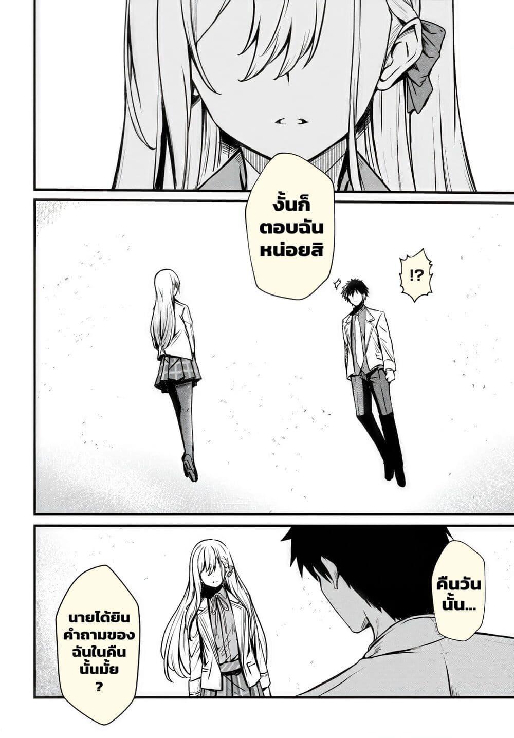 Manga-lc-com อ่านมังงะ อ่านการ์ตูน ออนไลน์ ฟรี Dantoudai no Hanayome – Sekai wo Horobosu Futsutsuka na Tatsuki desu ga. ตอนที่ 1 2 3 4 5 6 7 8 9 10 11 12 13 14 ฟรี ไม่มีโฆษณา Manga-lc - อ่าน มังงะ อ่าน การ์ตูน ออนไลน์ อ่านมังงะ ฟรี