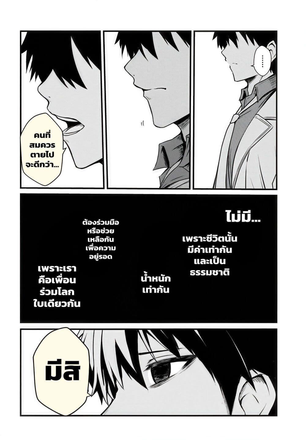 Manga-lc-com อ่านมังงะ อ่านการ์ตูน ออนไลน์ ฟรี Dantoudai no Hanayome – Sekai wo Horobosu Futsutsuka na Tatsuki desu ga. ตอนที่ 1 2 3 4 5 6 7 8 9 10 11 12 13 14 ฟรี ไม่มีโฆษณา Manga-lc - อ่าน มังงะ อ่าน การ์ตูน ออนไลน์ อ่านมังงะ ฟรี