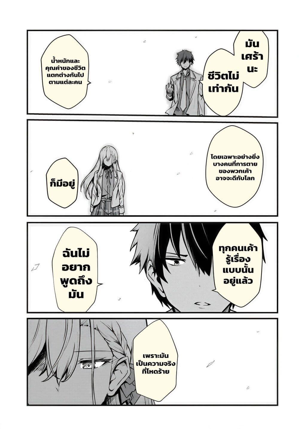 Manga-lc-com อ่านมังงะ อ่านการ์ตูน ออนไลน์ ฟรี Dantoudai no Hanayome – Sekai wo Horobosu Futsutsuka na Tatsuki desu ga. ตอนที่ 1 2 3 4 5 6 7 8 9 10 11 12 13 14 ฟรี ไม่มีโฆษณา Manga-lc - อ่าน มังงะ อ่าน การ์ตูน ออนไลน์ อ่านมังงะ ฟรี