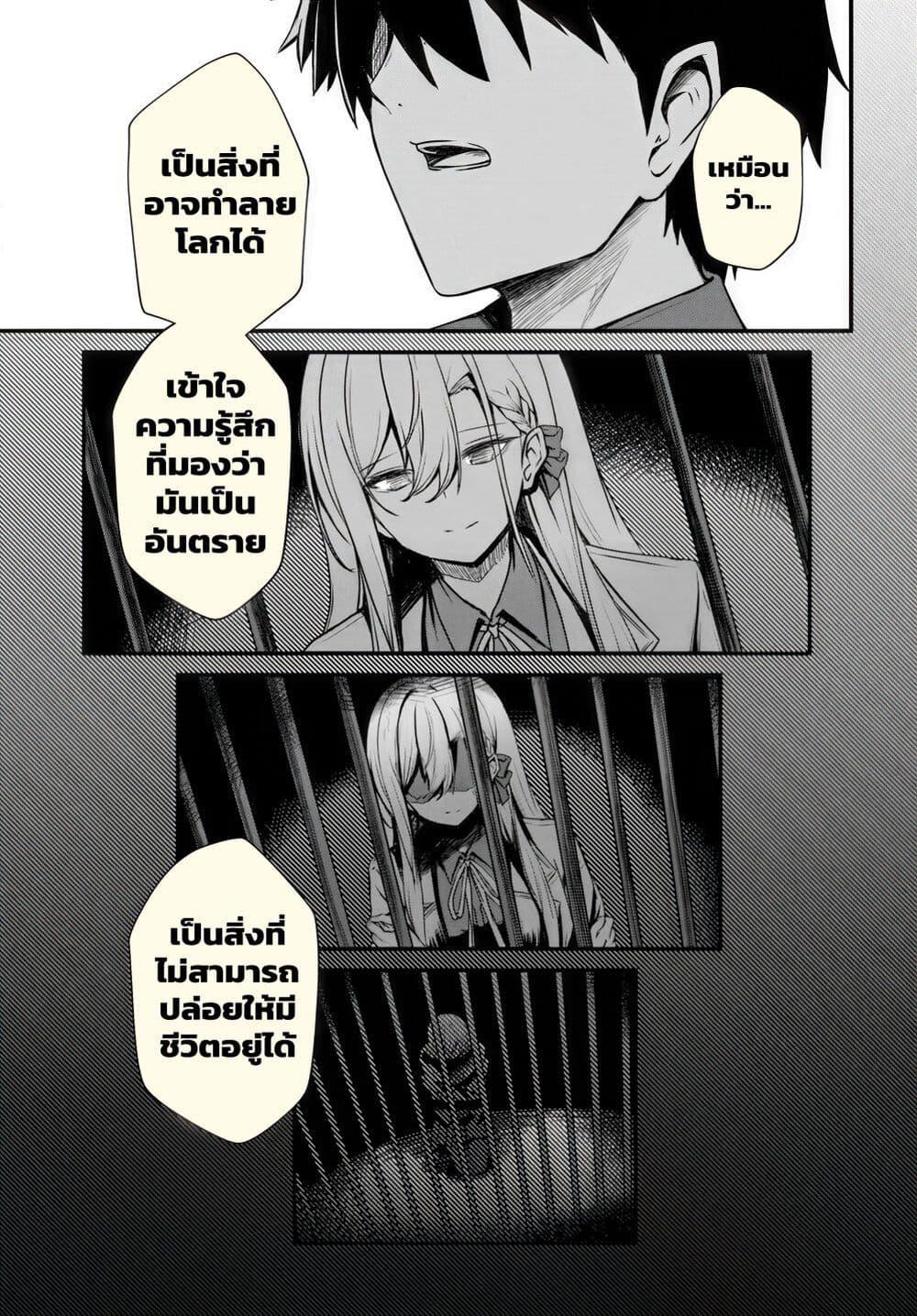Manga-lc-com อ่านมังงะ อ่านการ์ตูน ออนไลน์ ฟรี Dantoudai no Hanayome – Sekai wo Horobosu Futsutsuka na Tatsuki desu ga. ตอนที่ 1 2 3 4 5 6 7 8 9 10 11 12 13 14 ฟรี ไม่มีโฆษณา Manga-lc - อ่าน มังงะ อ่าน การ์ตูน ออนไลน์ อ่านมังงะ ฟรี