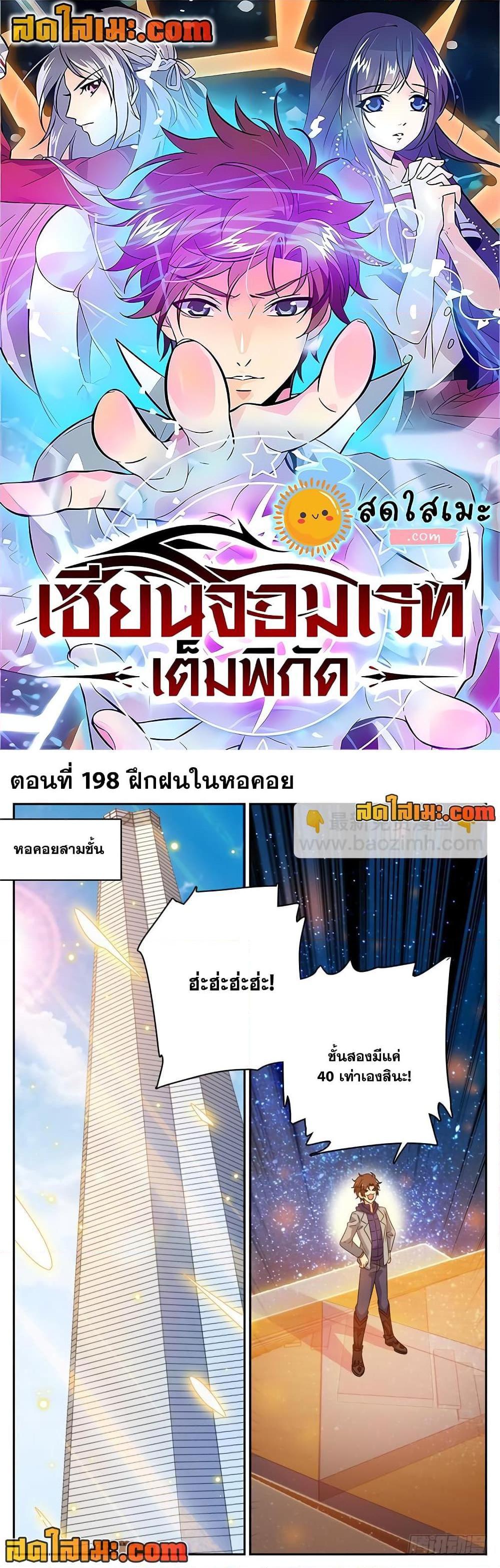 Manga-lc-com อ่านมังงะ อ่านการ์ตูน ออนไลน์ ฟรี Versatile Mage จอมเวทย์เต็มพิกัด ตอนที่ 1 2 3 4 5 6 7 8 9 10 11 12 13 14 ฟรี ไม่มีโฆษณา Manga-lc - อ่าน มังงะ อ่าน การ์ตูน ออนไลน์ อ่านมังงะ ฟรี